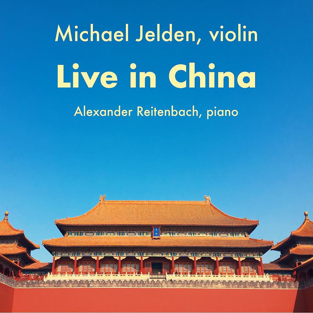 Постер альбома Live in China