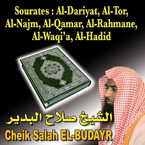Salah El Budayr - Sourate Al Hadid (Le fer)
