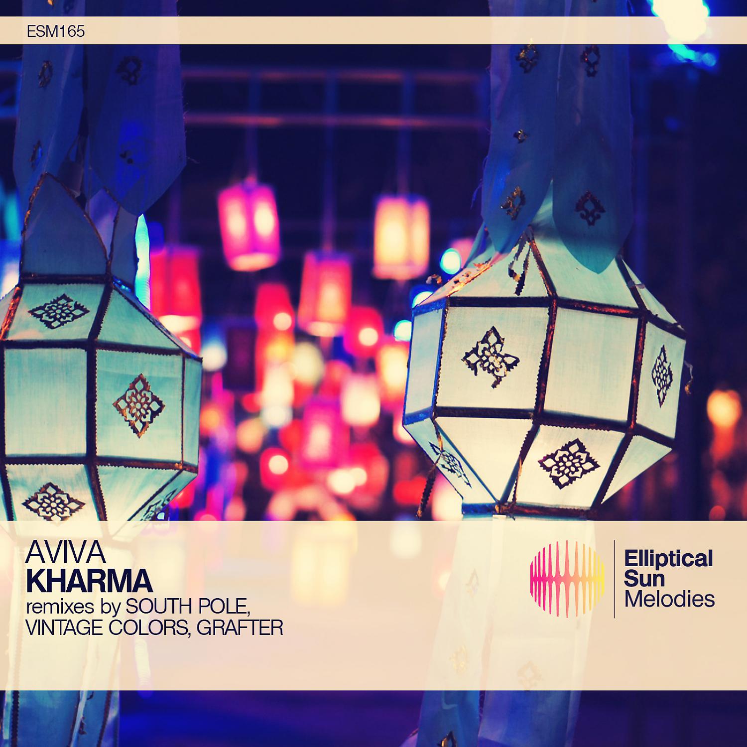 Постер альбома Kharma
