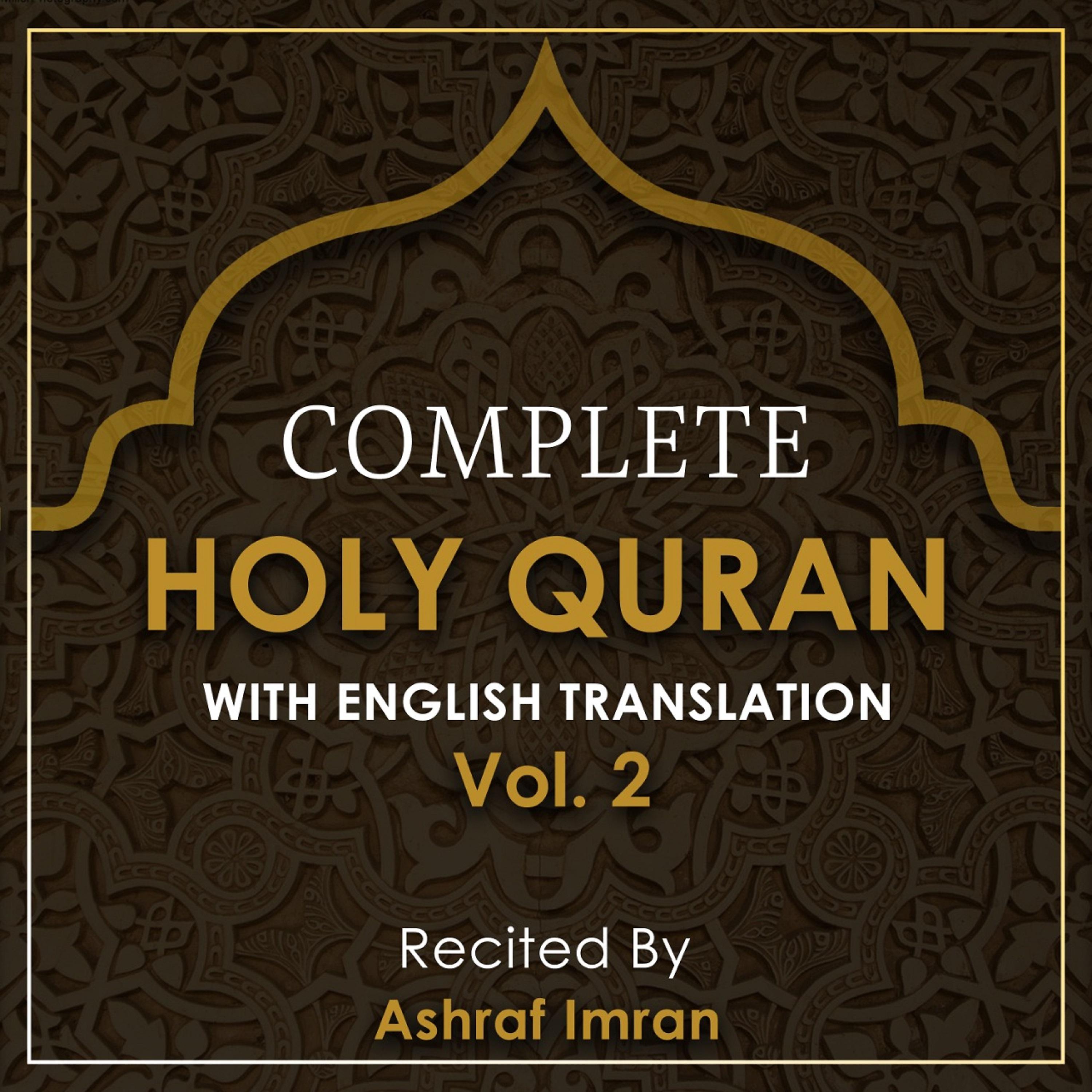 Постер альбома Complete Holy Quran With English Translation, Vol. 2