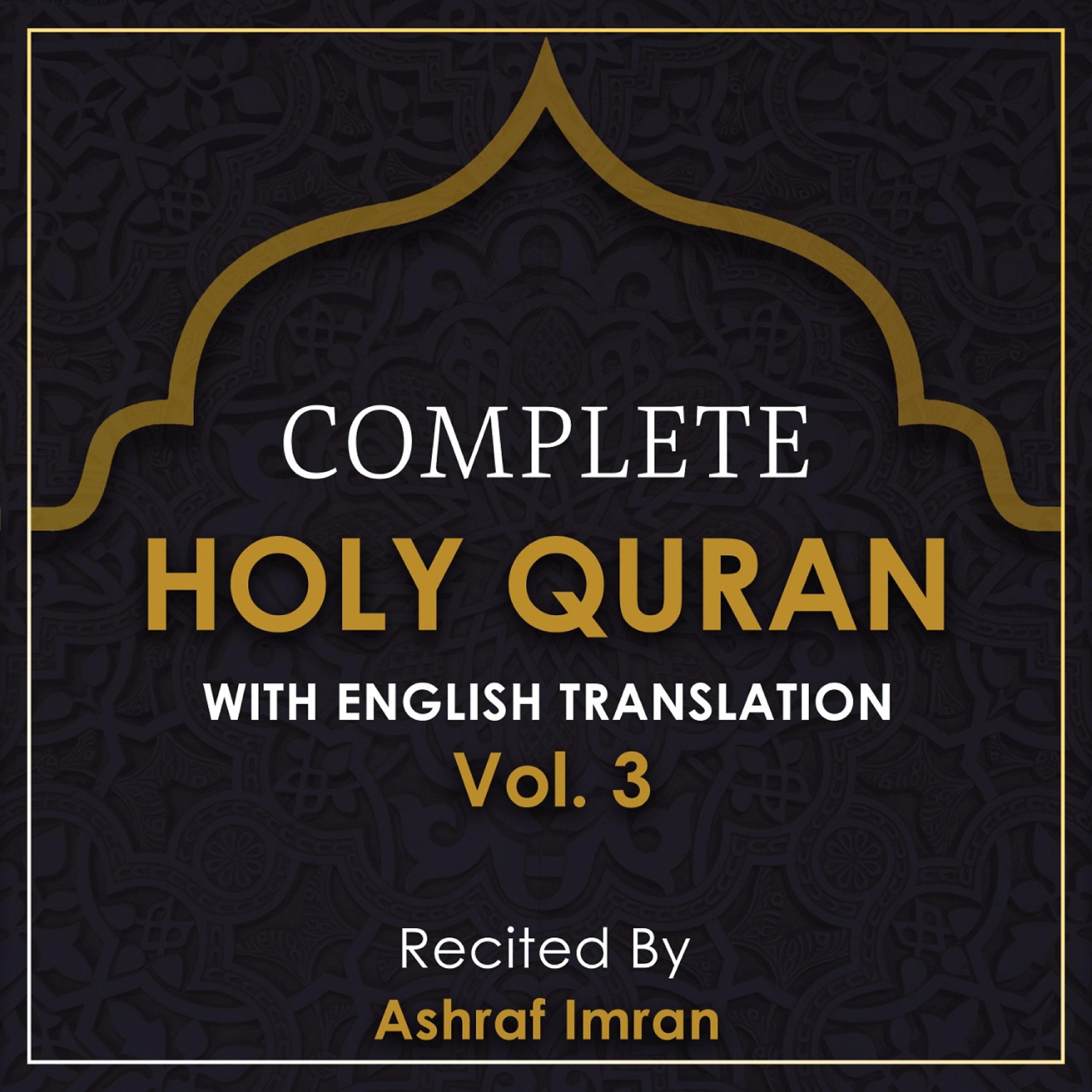 Постер альбома Complete Holy Quran With English Translation, Vol. 3