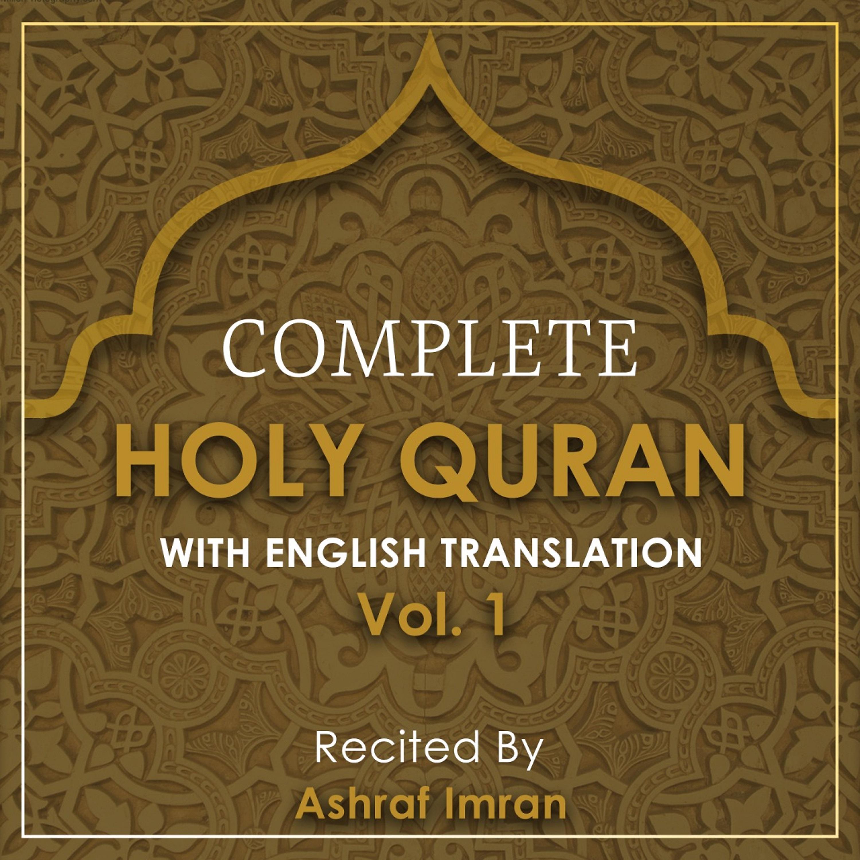 Постер альбома Complete Holy Quran With English Translation, Vol. 1