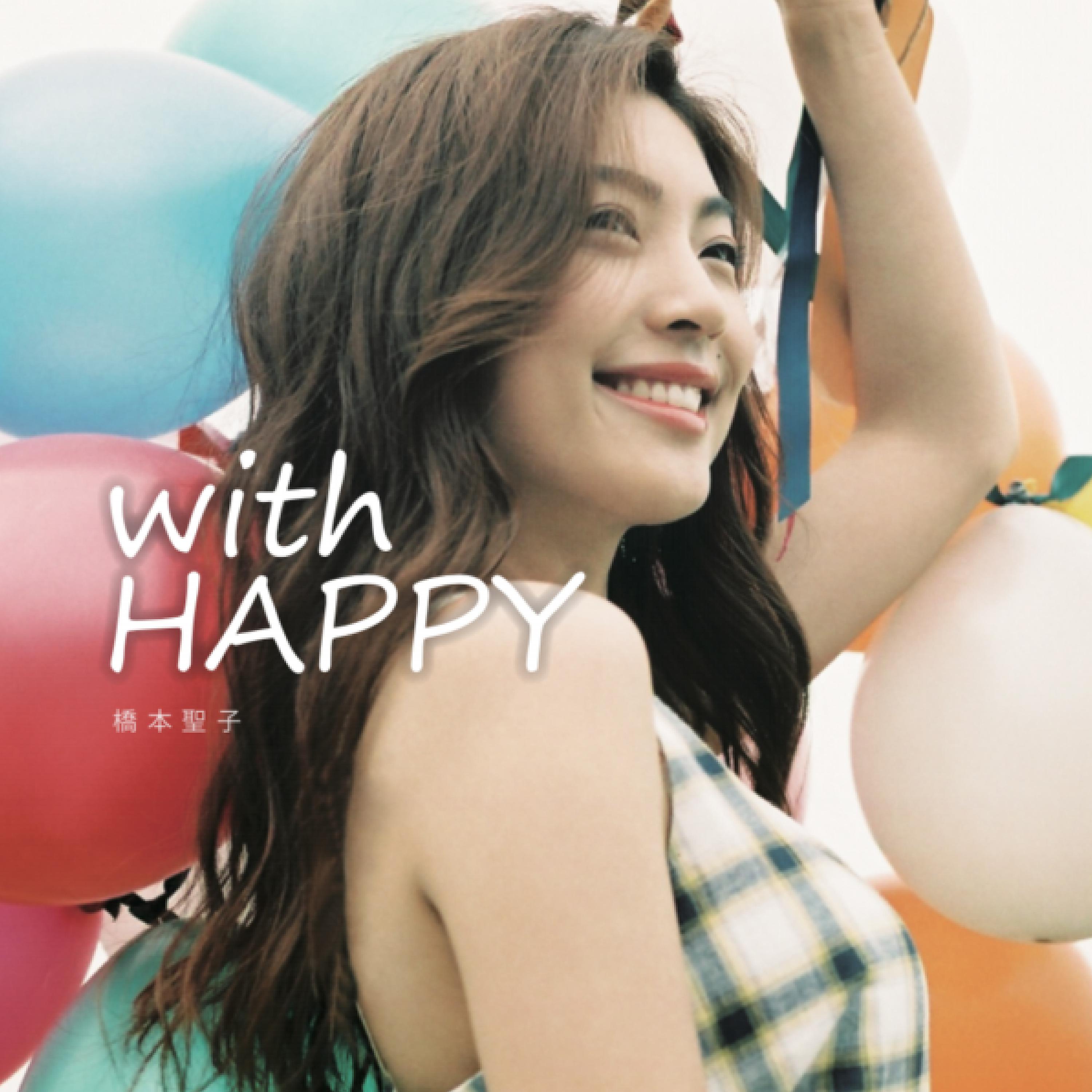 Постер альбома with HAPPY