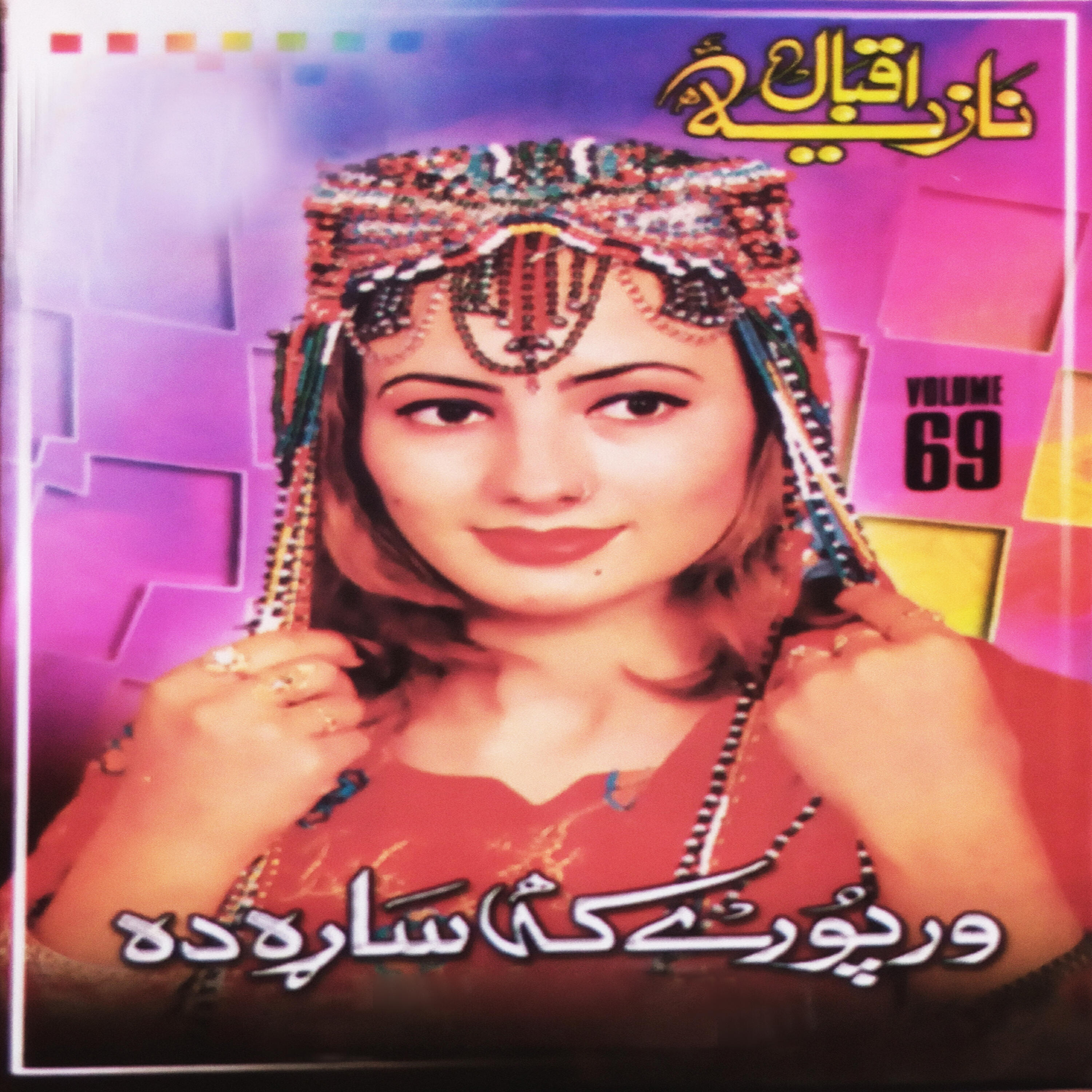 Nazia Iqbal - Palar Na Mai How Gora janana