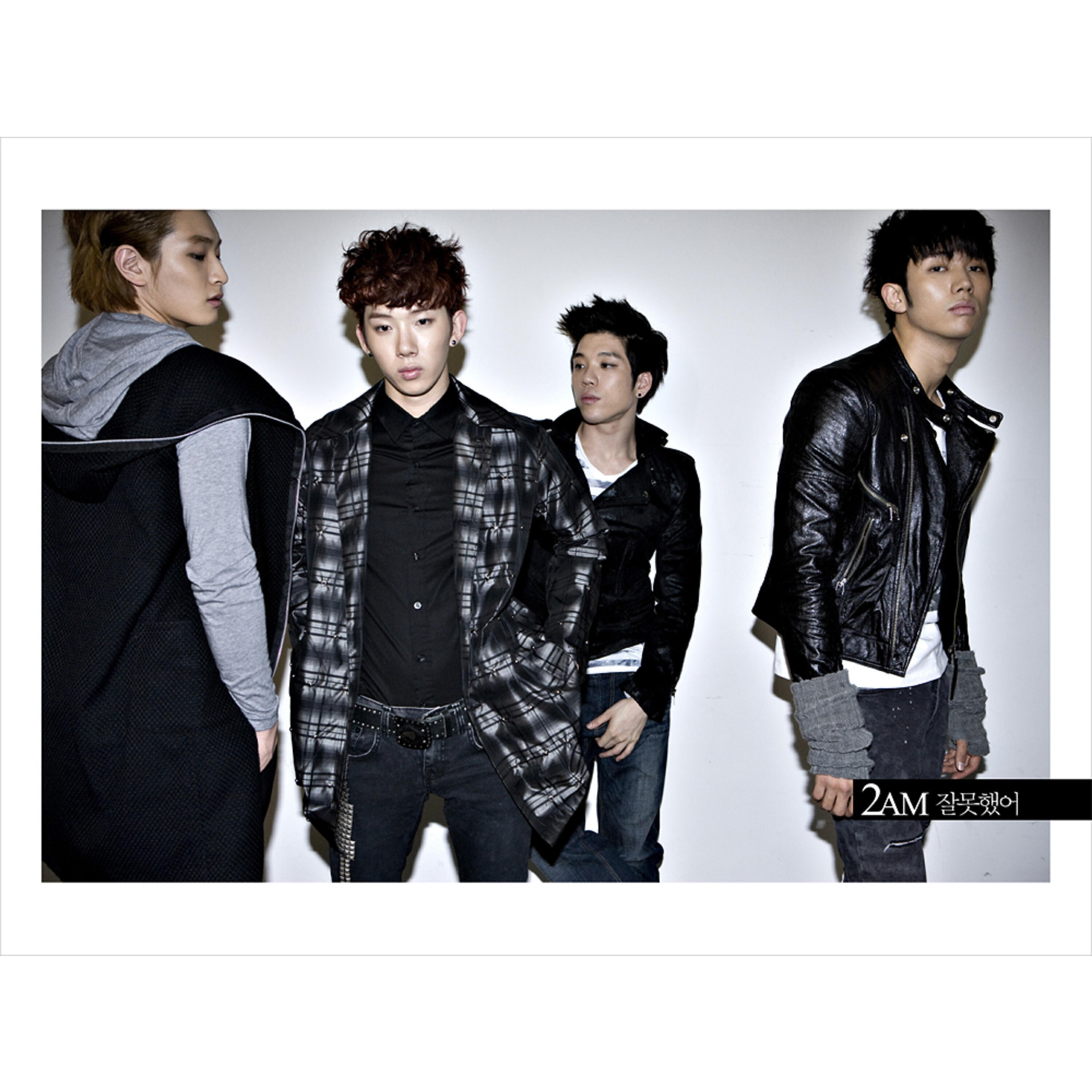 2AM - 그녀에게 (Feat. 찬성 Of 2PM)