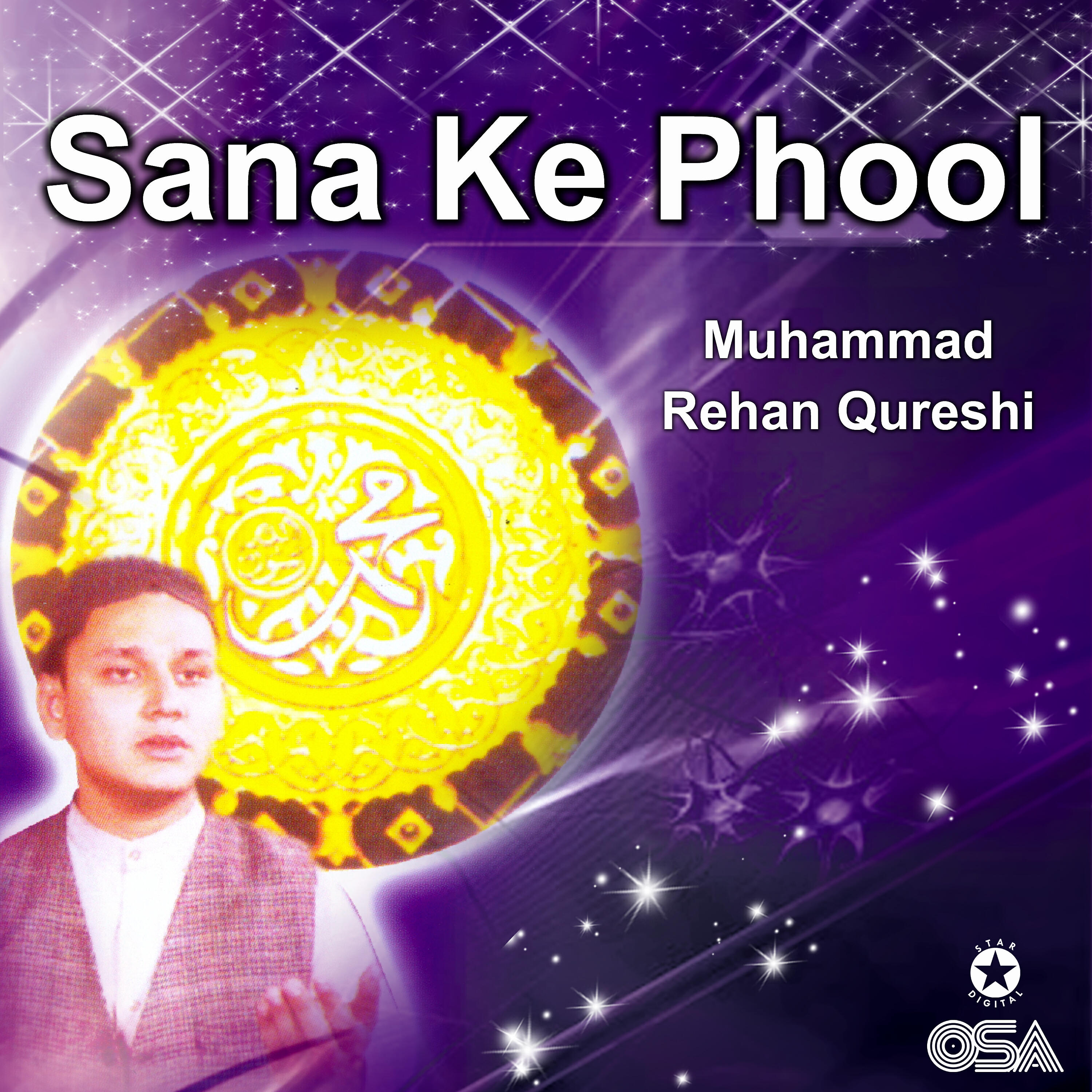 Muhammad Rehan Qureshi - Bula Lejiye Mujhe Jaldi