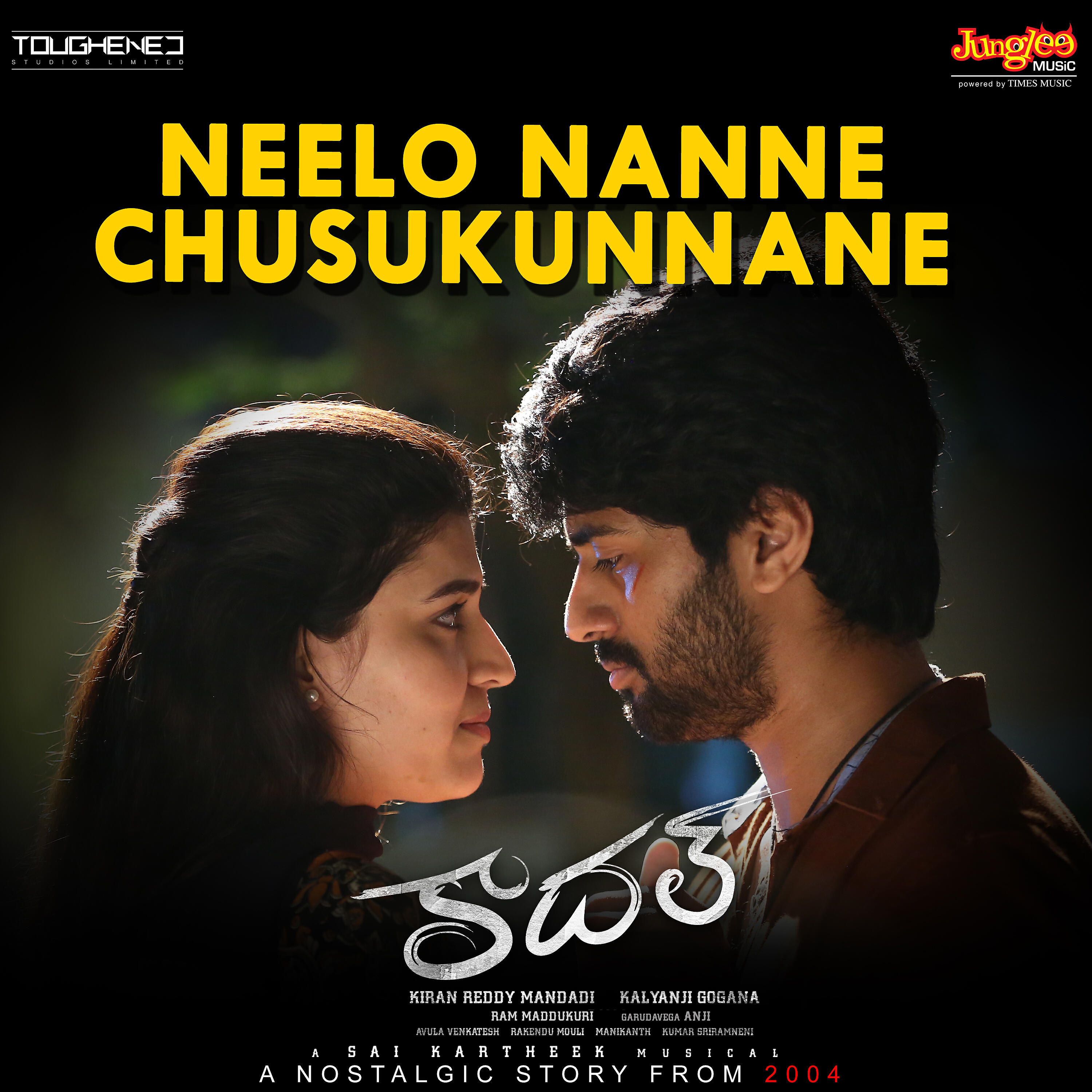 Sai Kartheek - Neelo Nanne Chusukunnane (From 