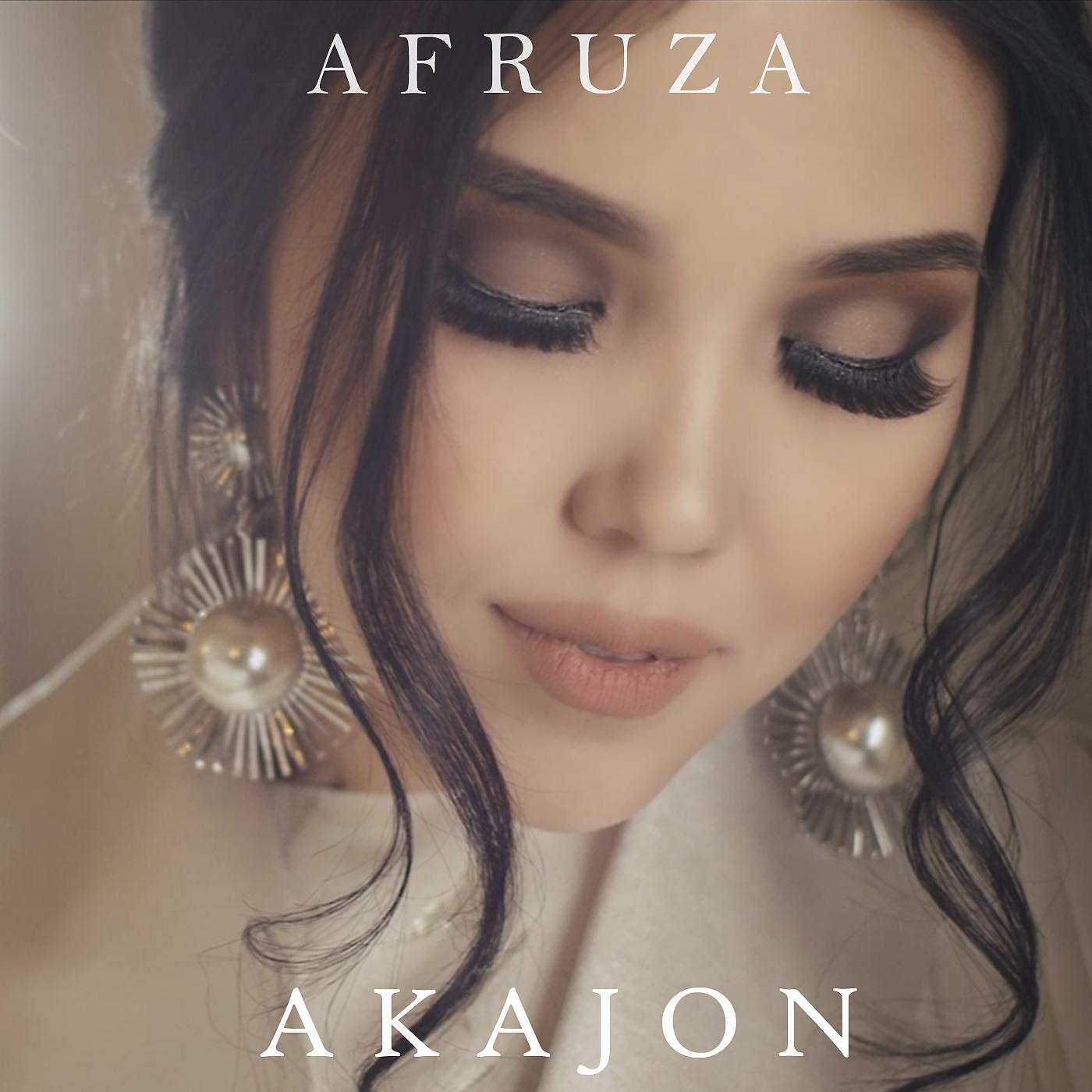 Постер альбома Akajon