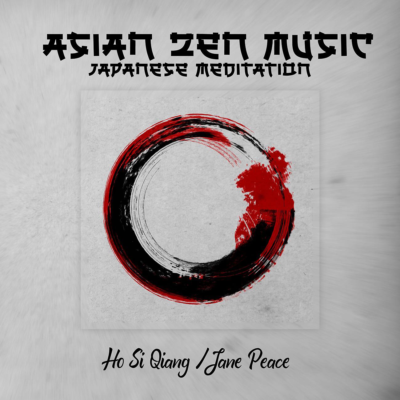 Постер альбома Asian ZEN Music