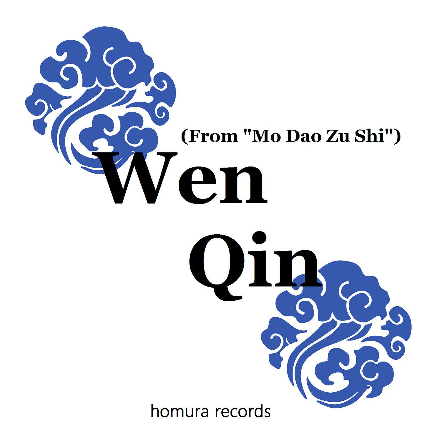 Постер альбома Wen Qin (From "Mo Dao Zu Shi")