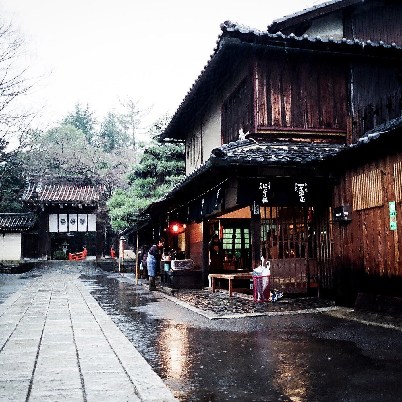 Kodokushi - Ame