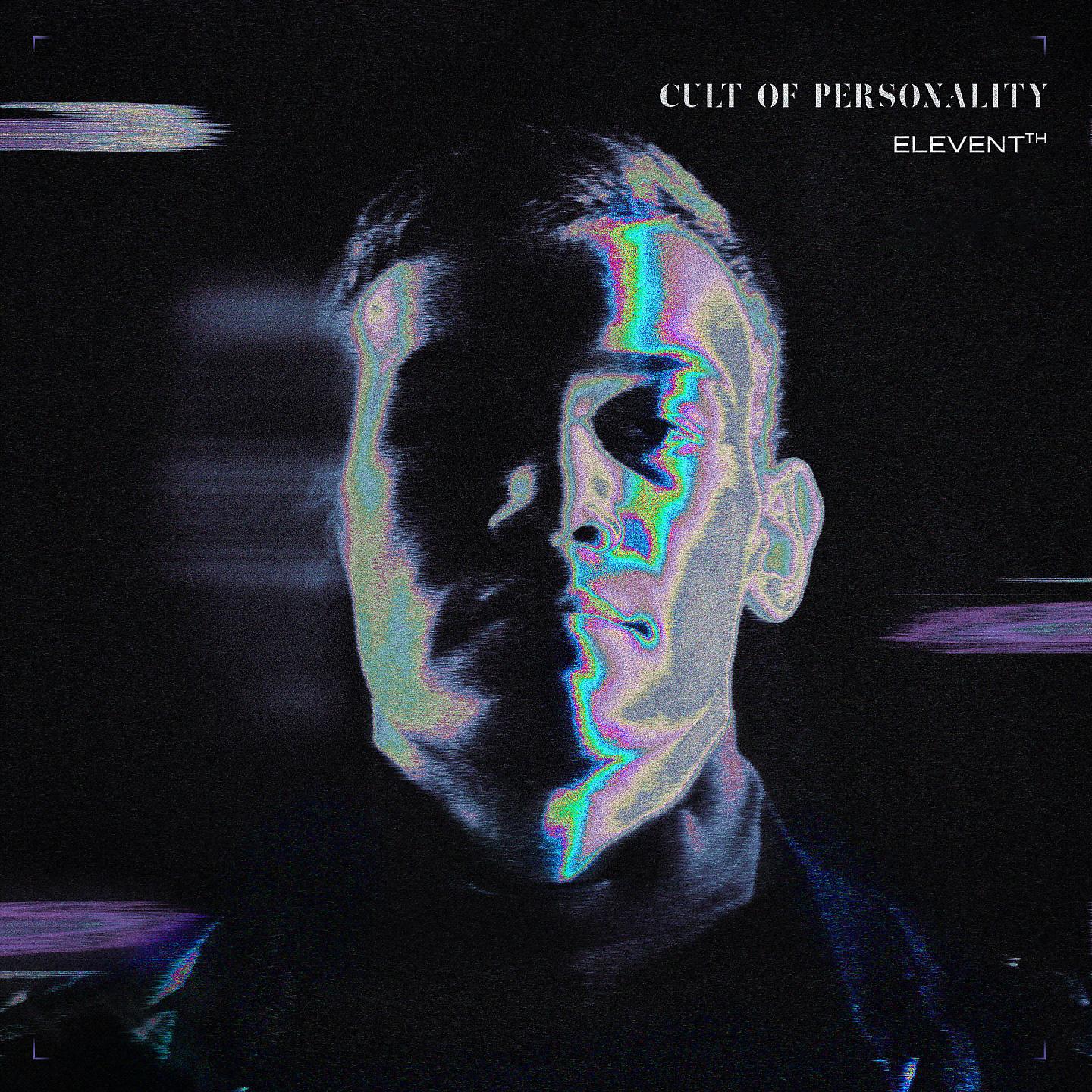 Постер альбома Cult of Personality