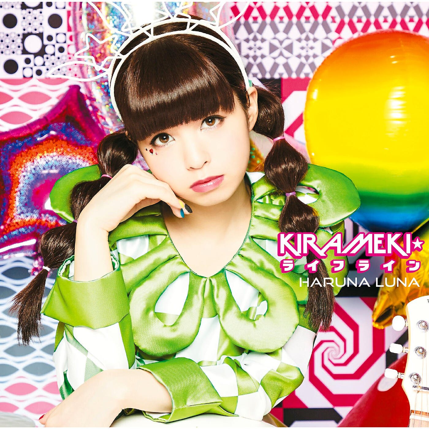 Luna Haruna - Baby, Maybe