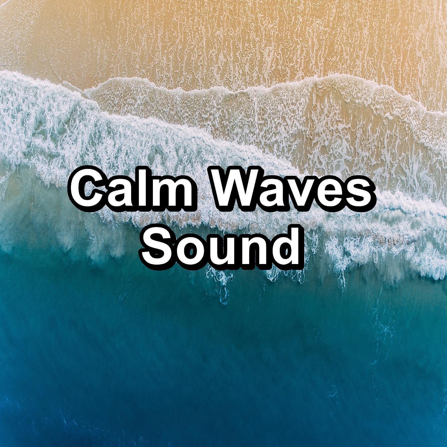 Fresh Water Spa - Cool Ocean Waves Ocean Lullaby New Age Music