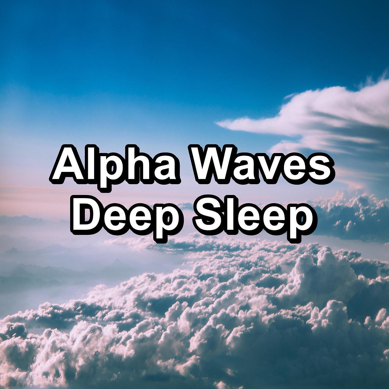 Binaural Beats - CPU Fan Noise
