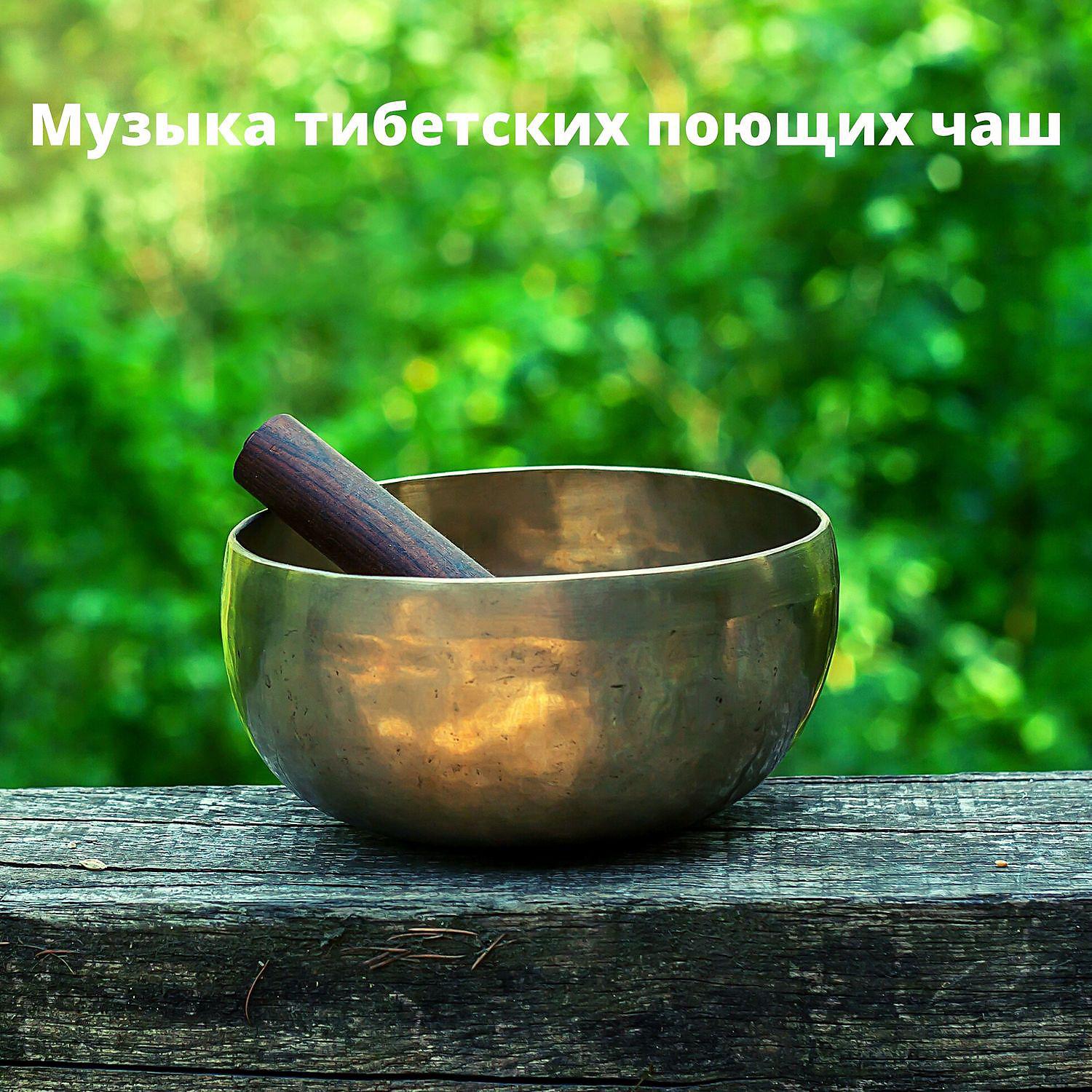 Духовная Медитация Академия - Глубокая медитация