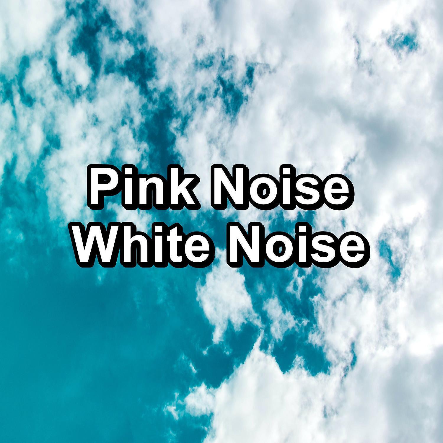 Pink Noise Sound - Hard White Noise For Studying To Help your Baby Sleep