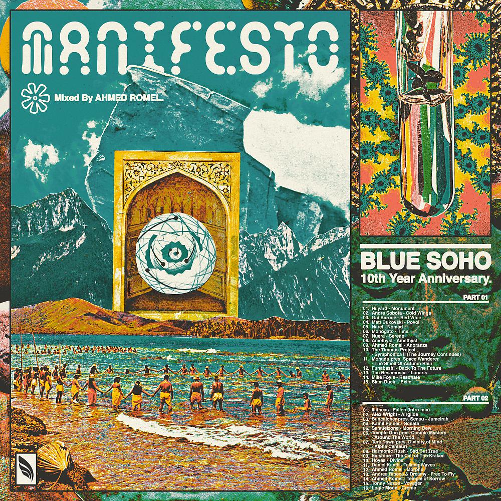 Постер альбома The Manifesto (Blue Soho's 10th Anniversary)