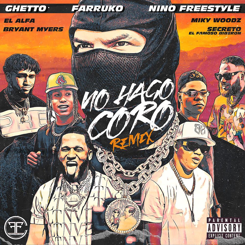 Постер альбома No Hago Coro