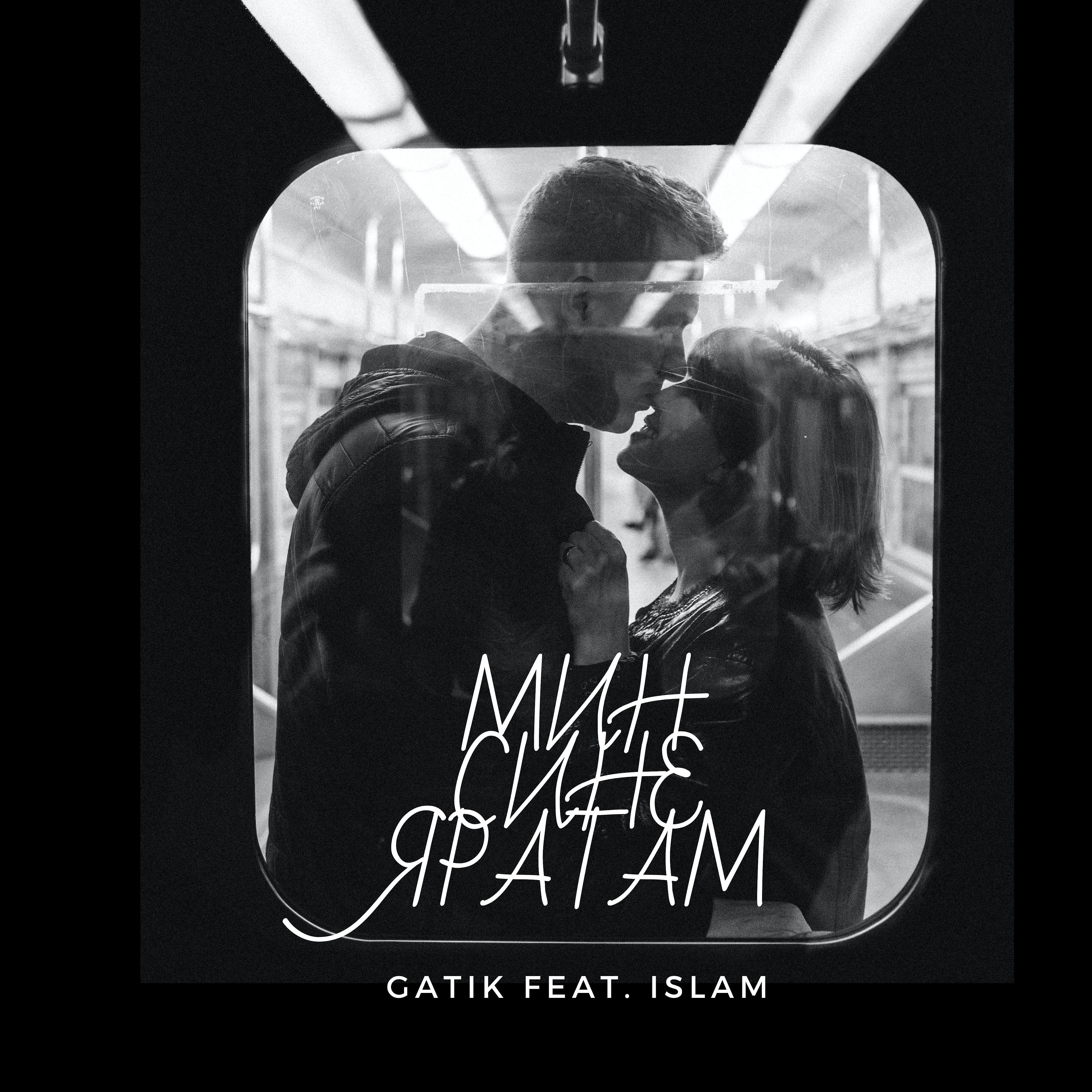 Постер альбома Мин сине яратам (feat. Islam)