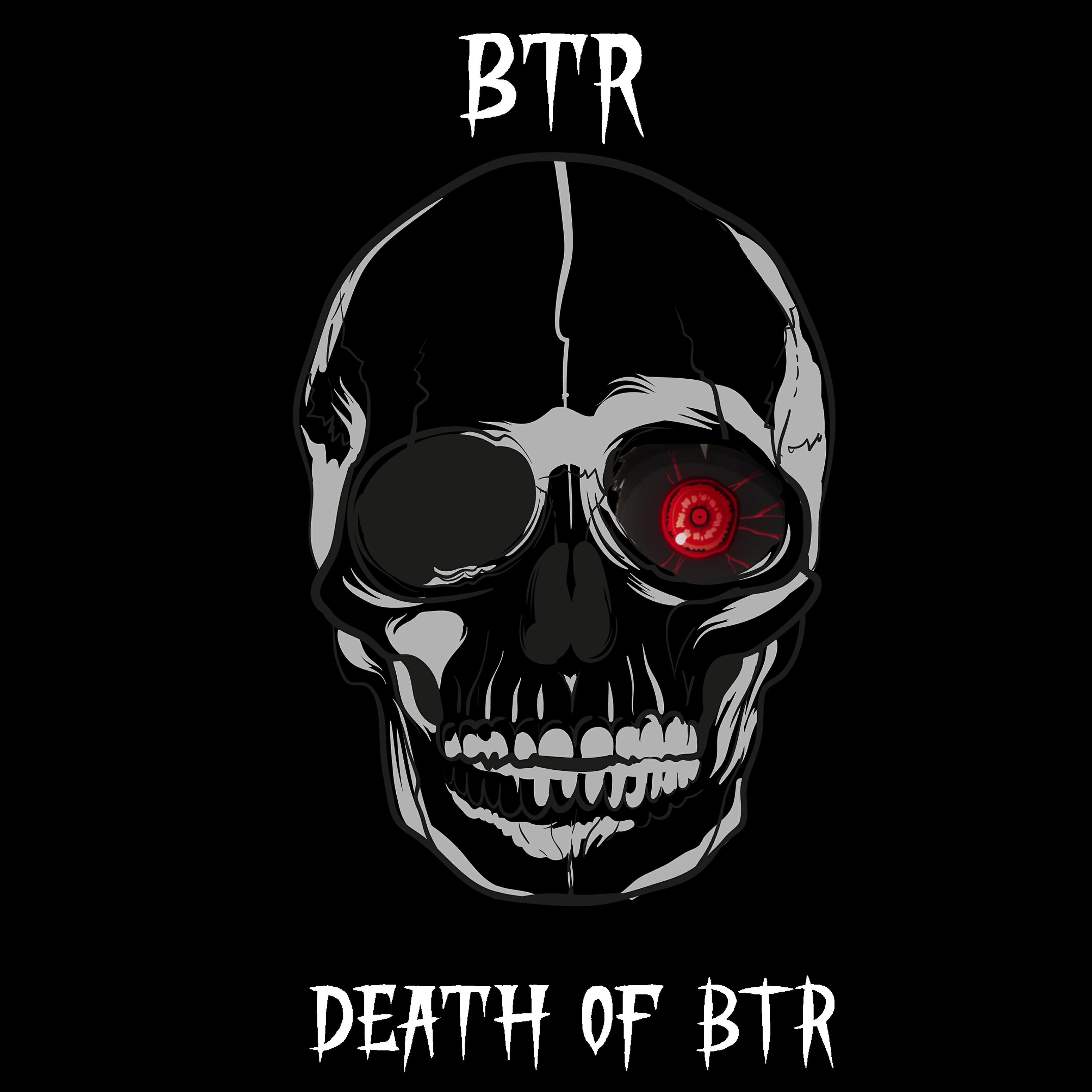 BTR - Аквадискотека