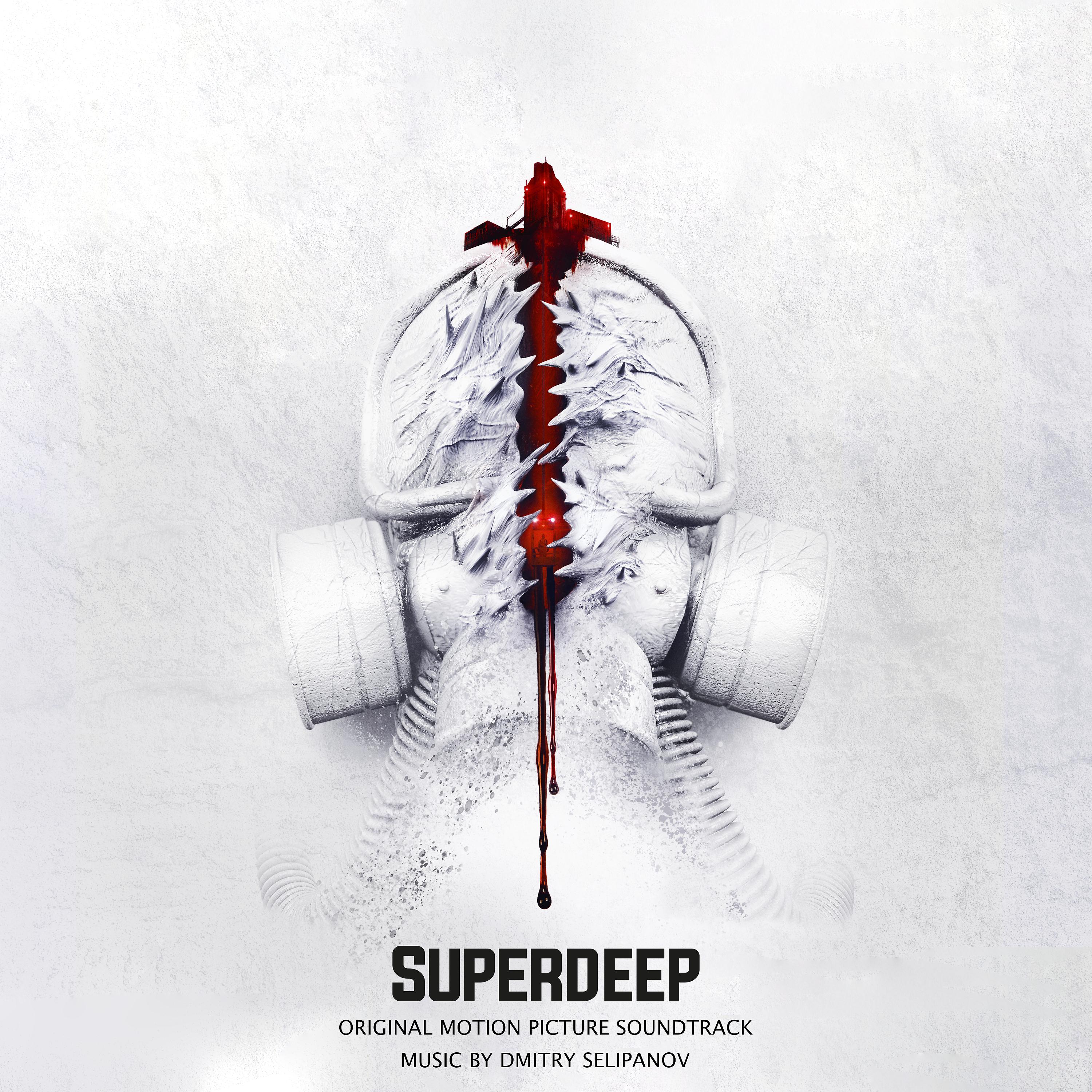 Постер альбома Superdeep (Original Motion Picture Soundtrack)