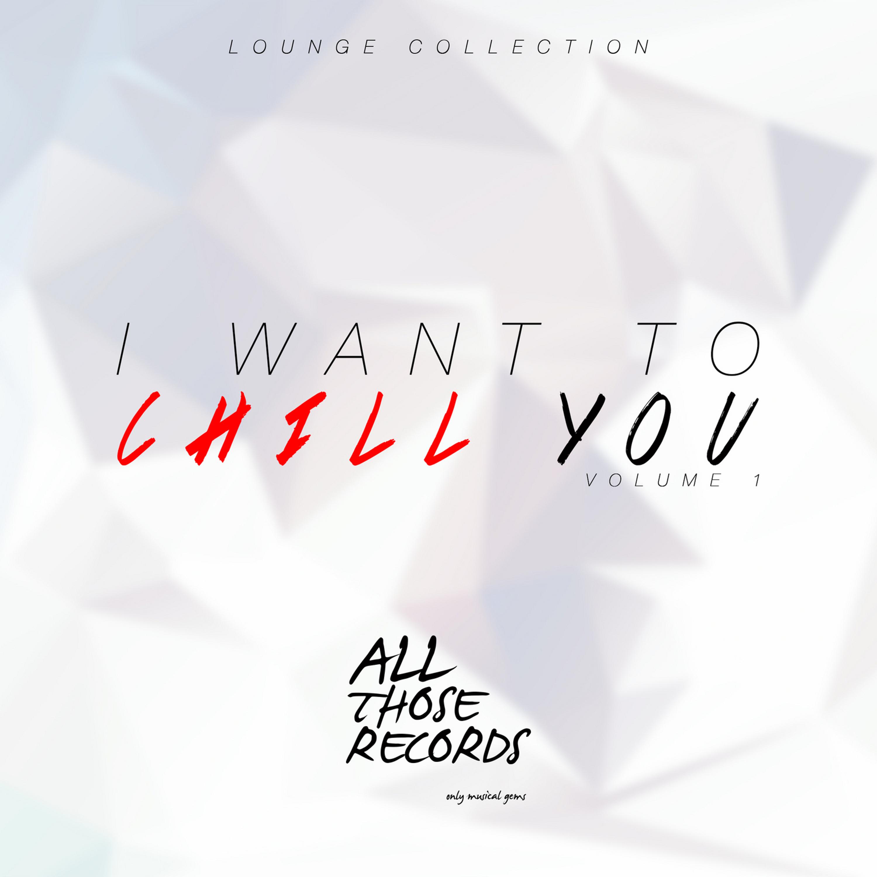 Постер альбома I Want to Chill You (Lounge Collection) Vol.1