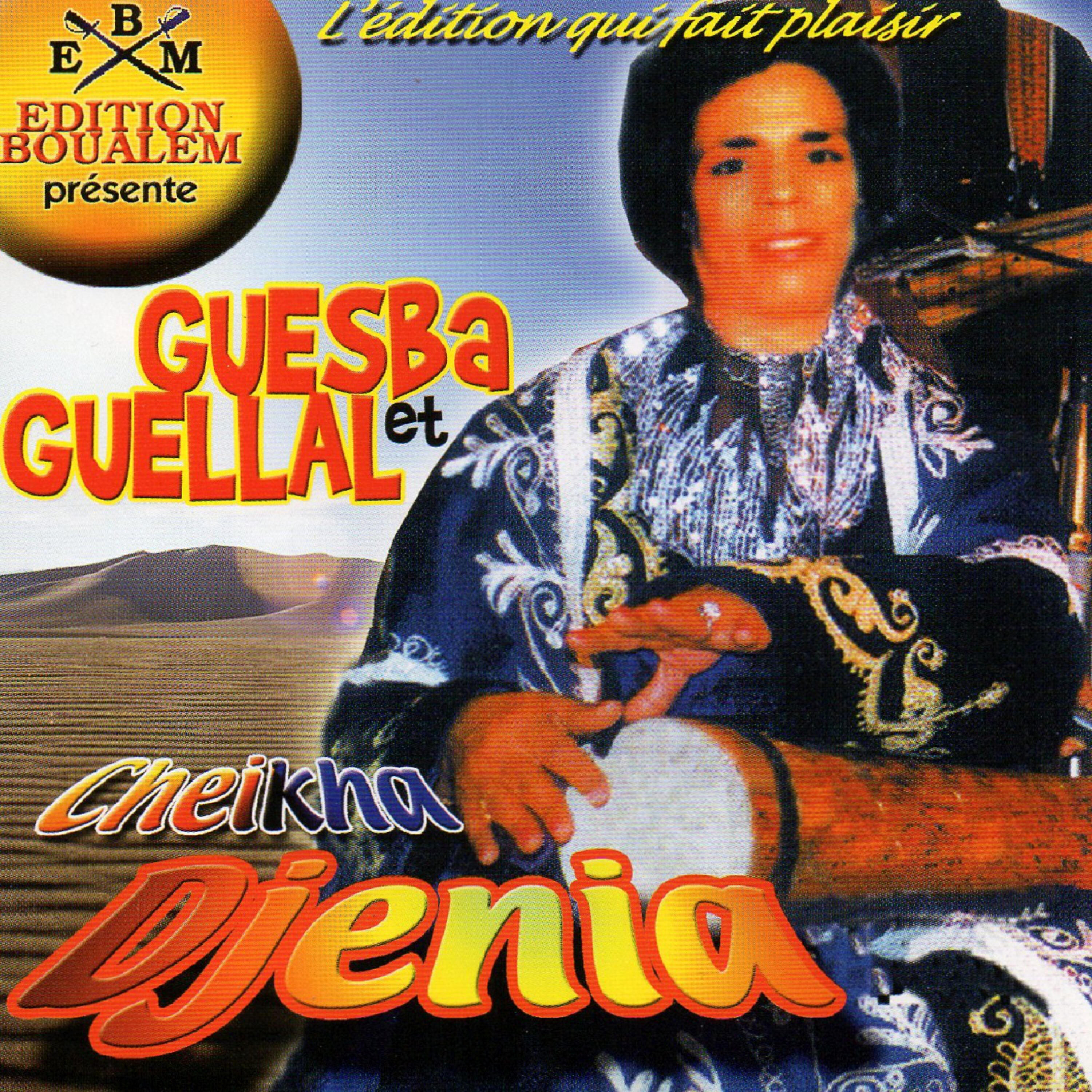 Cheikha Djenia - Ya hbibi rani marboun