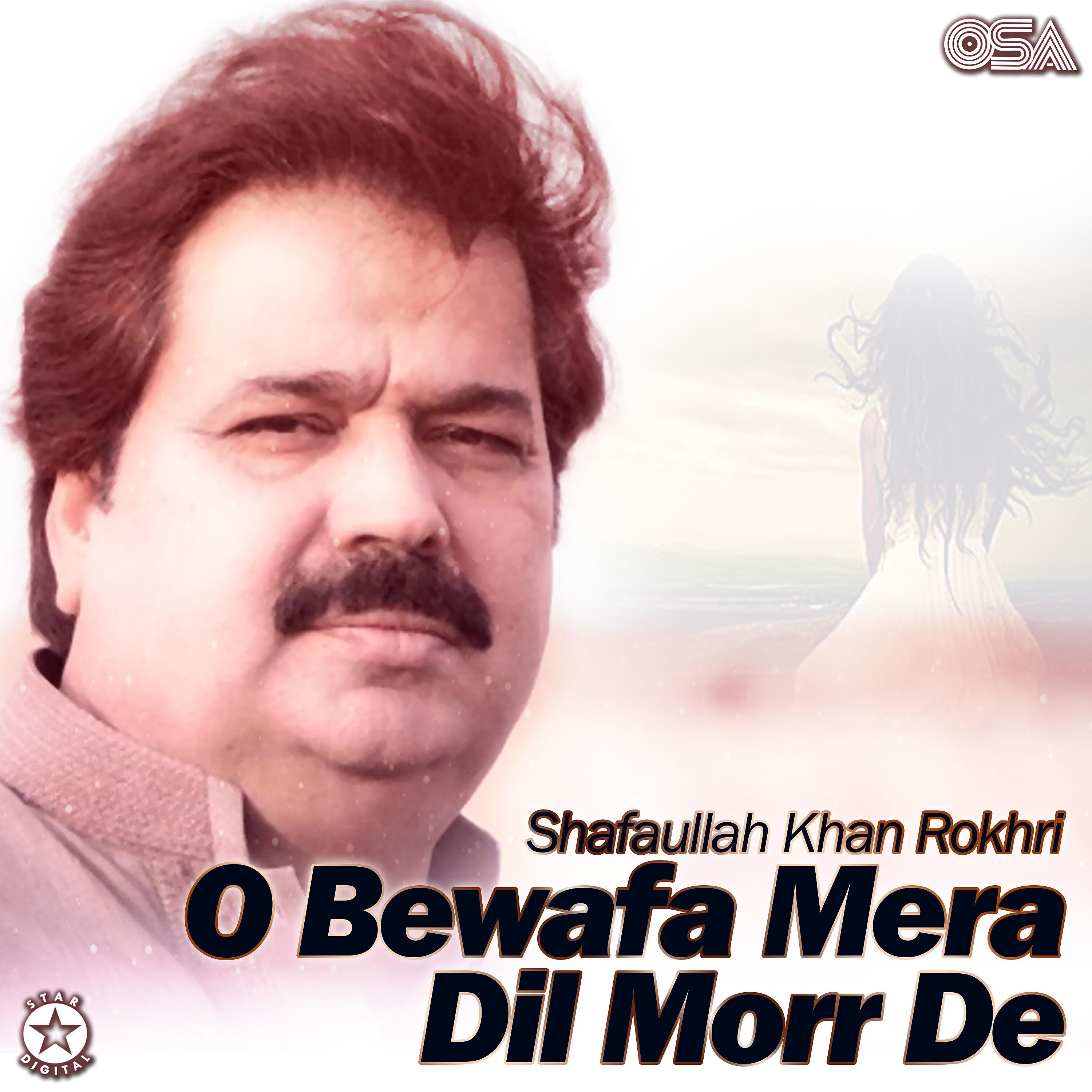 Shafaullah Khan Rokhri - Lala Jaag
