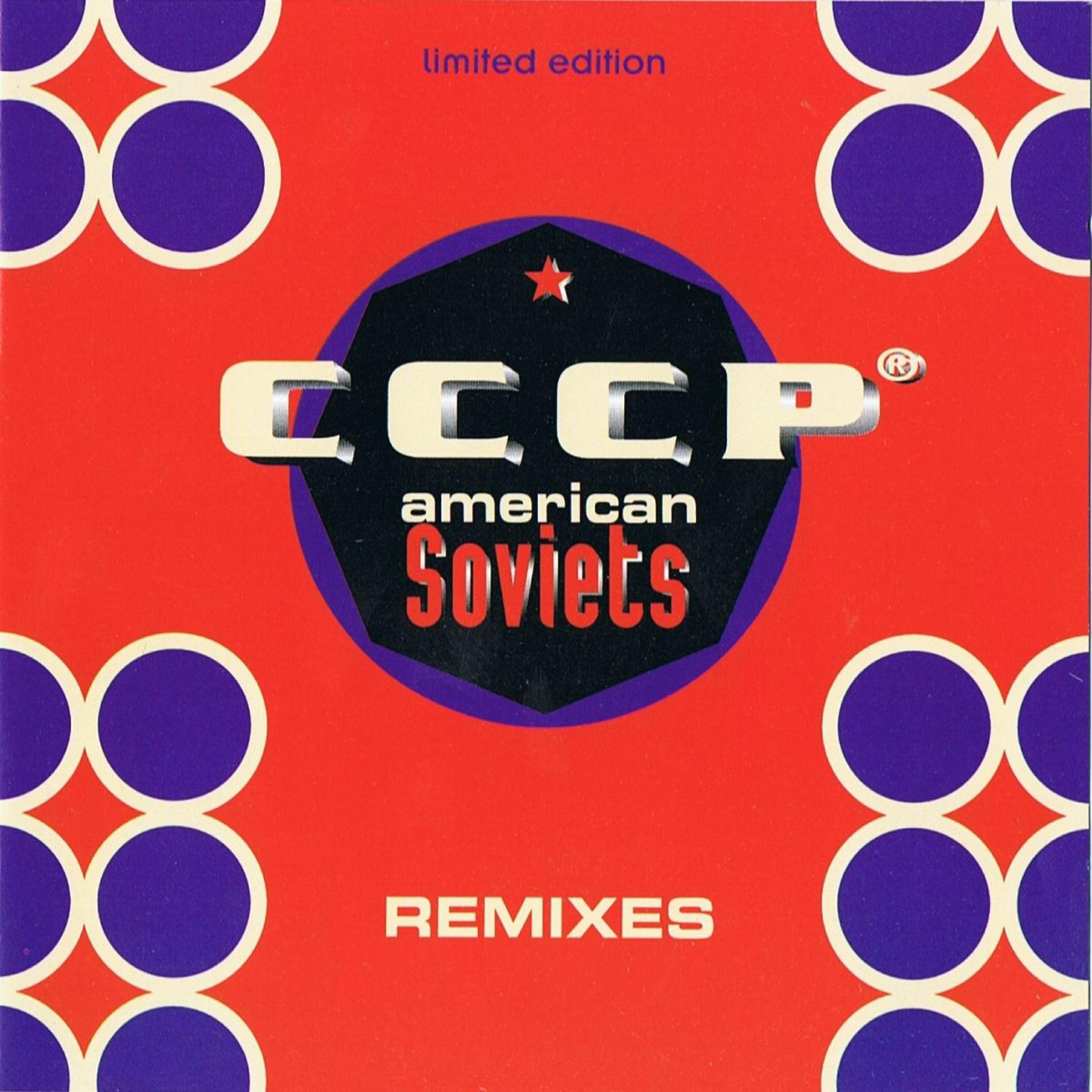 C.C.C.P. - The Preacher (1996)