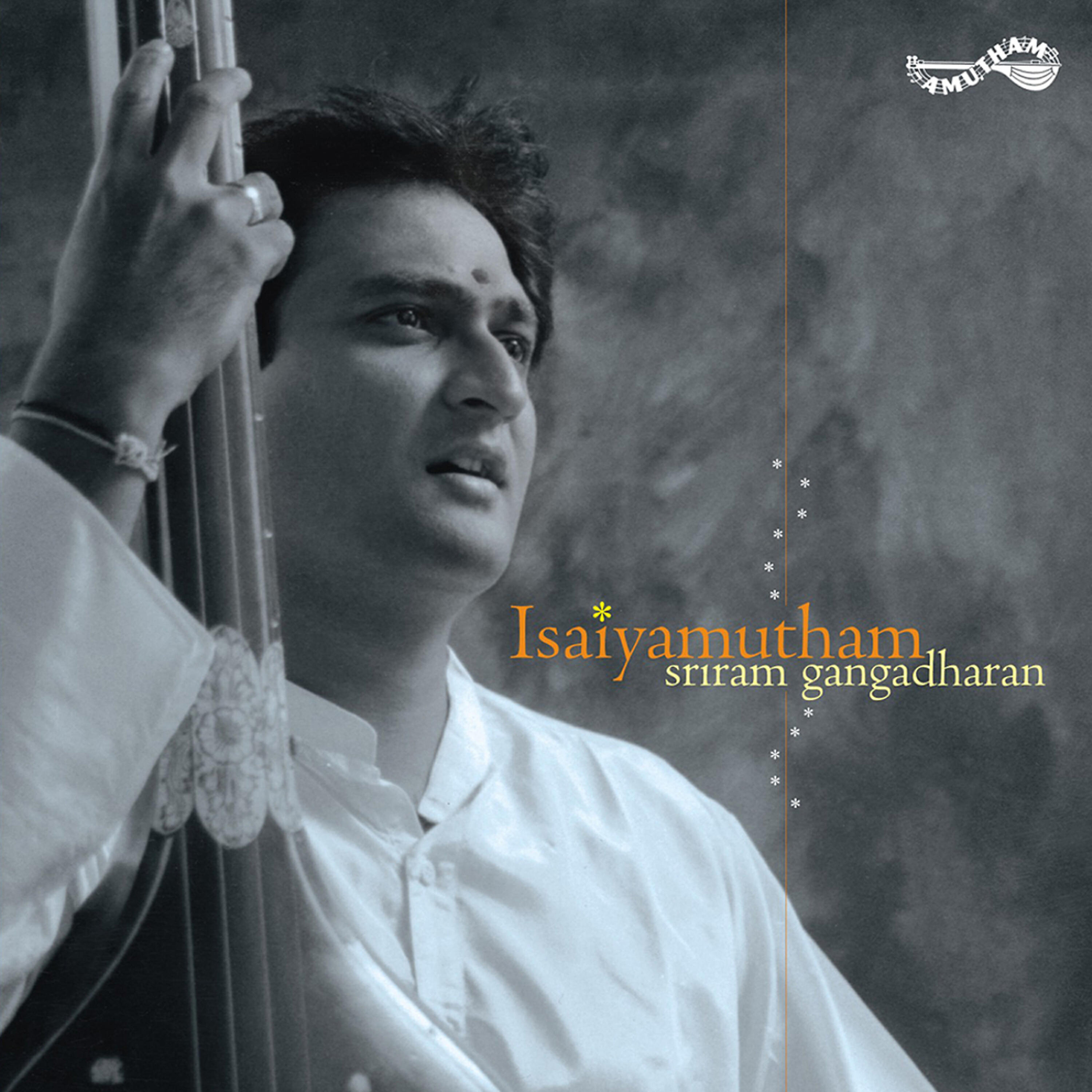 Sriram Gangadharan - Adum Theivam