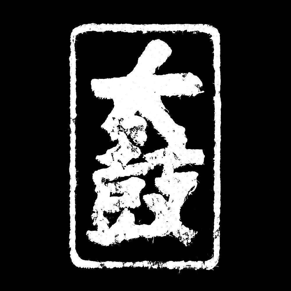 Walton - Zen (Original Mix)