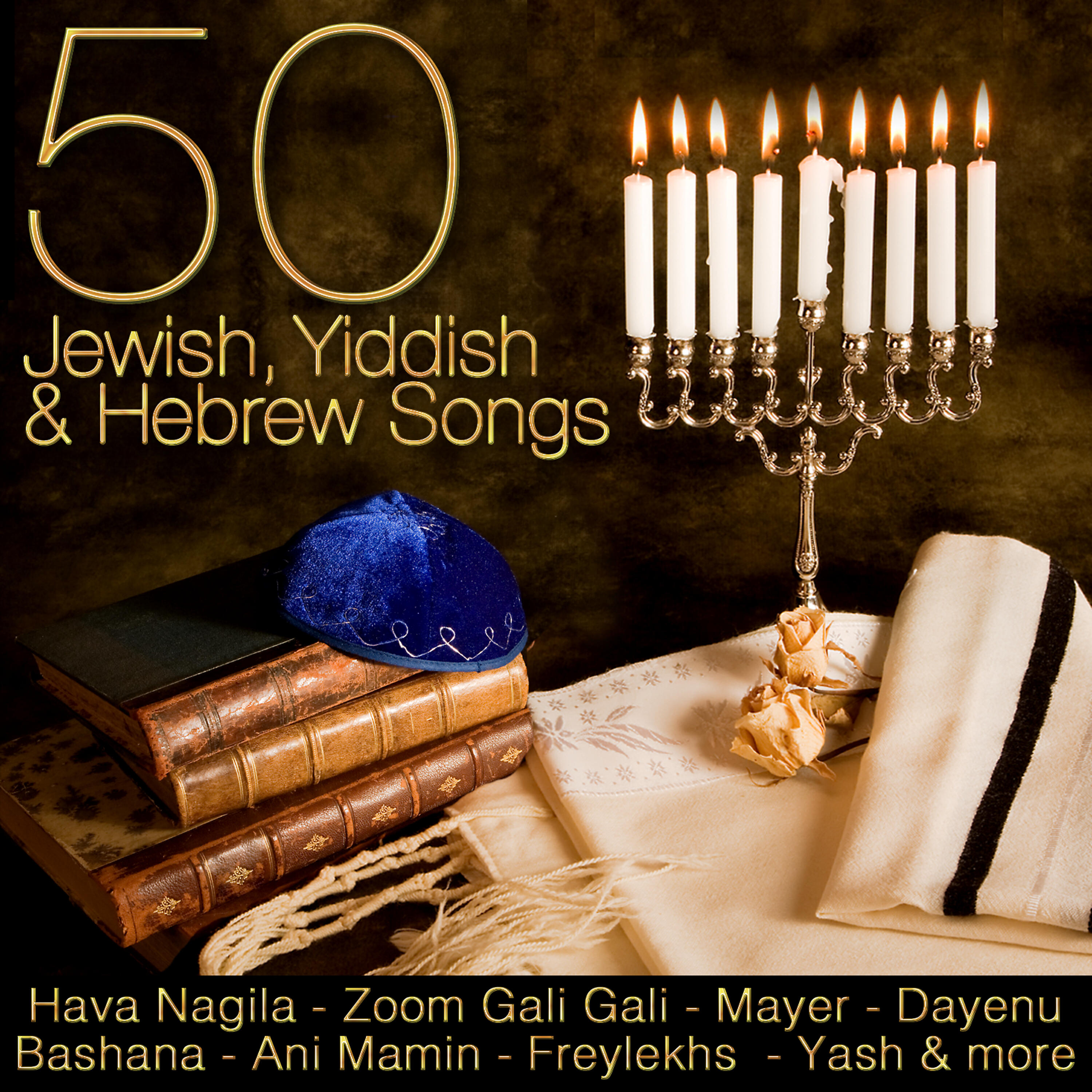 Irving Grossman - Dos Yiddle Fun Der South