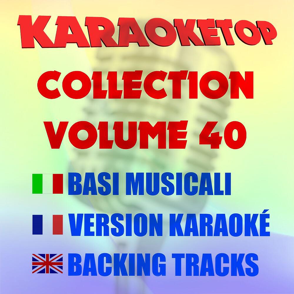 KaraokeTop - Un milione di cose da dirti (Originally Performed by Ermal Meta) [Karaoke]