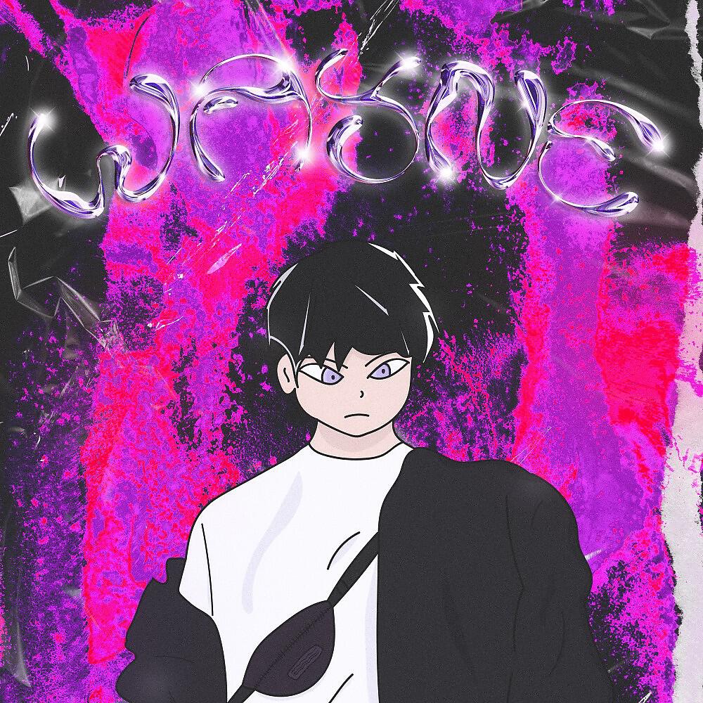 MURDERPUNK - Wayne (Prod. Softboysatoshi)