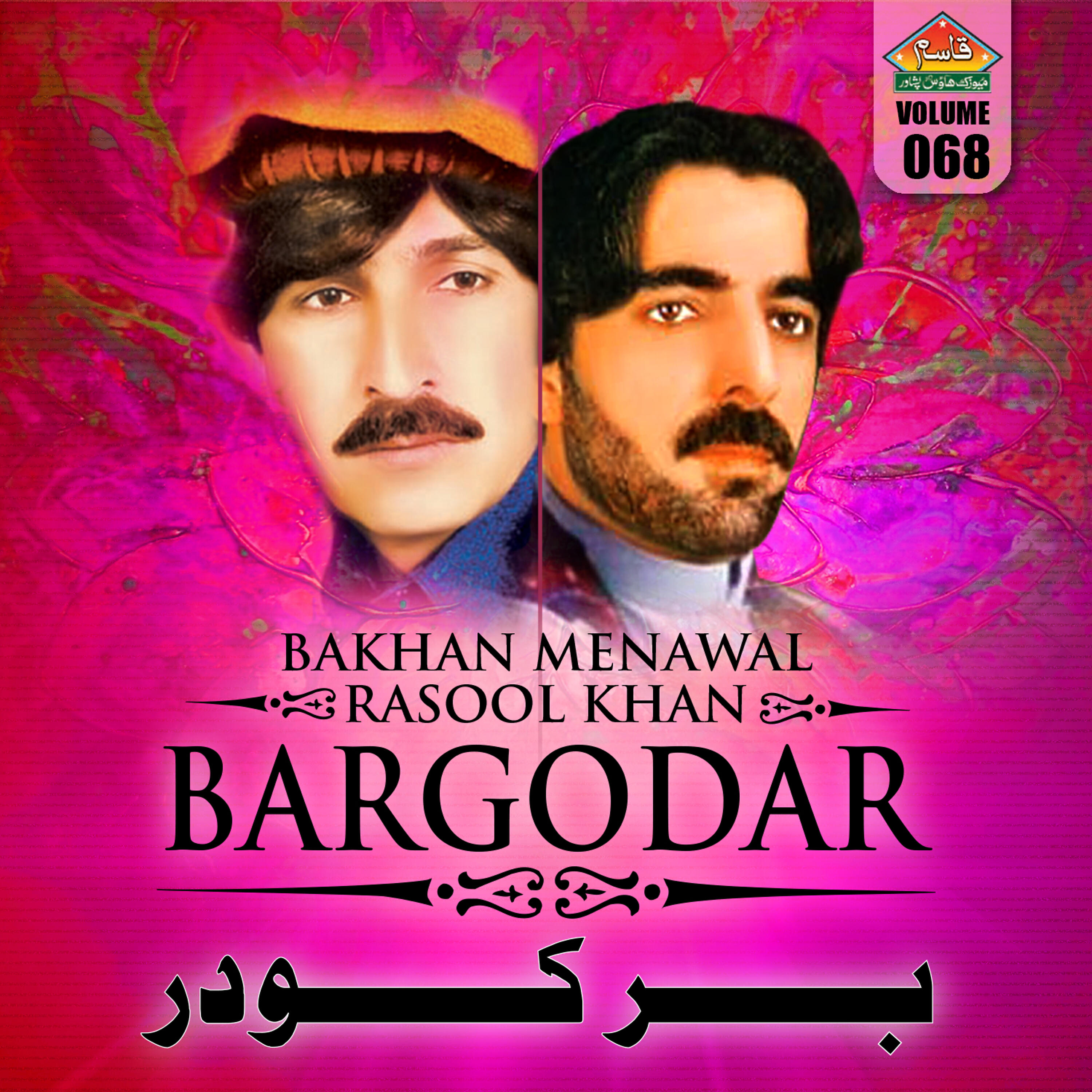 Bakhan Menawal - Dator Piki Ma Arah Wo Galey