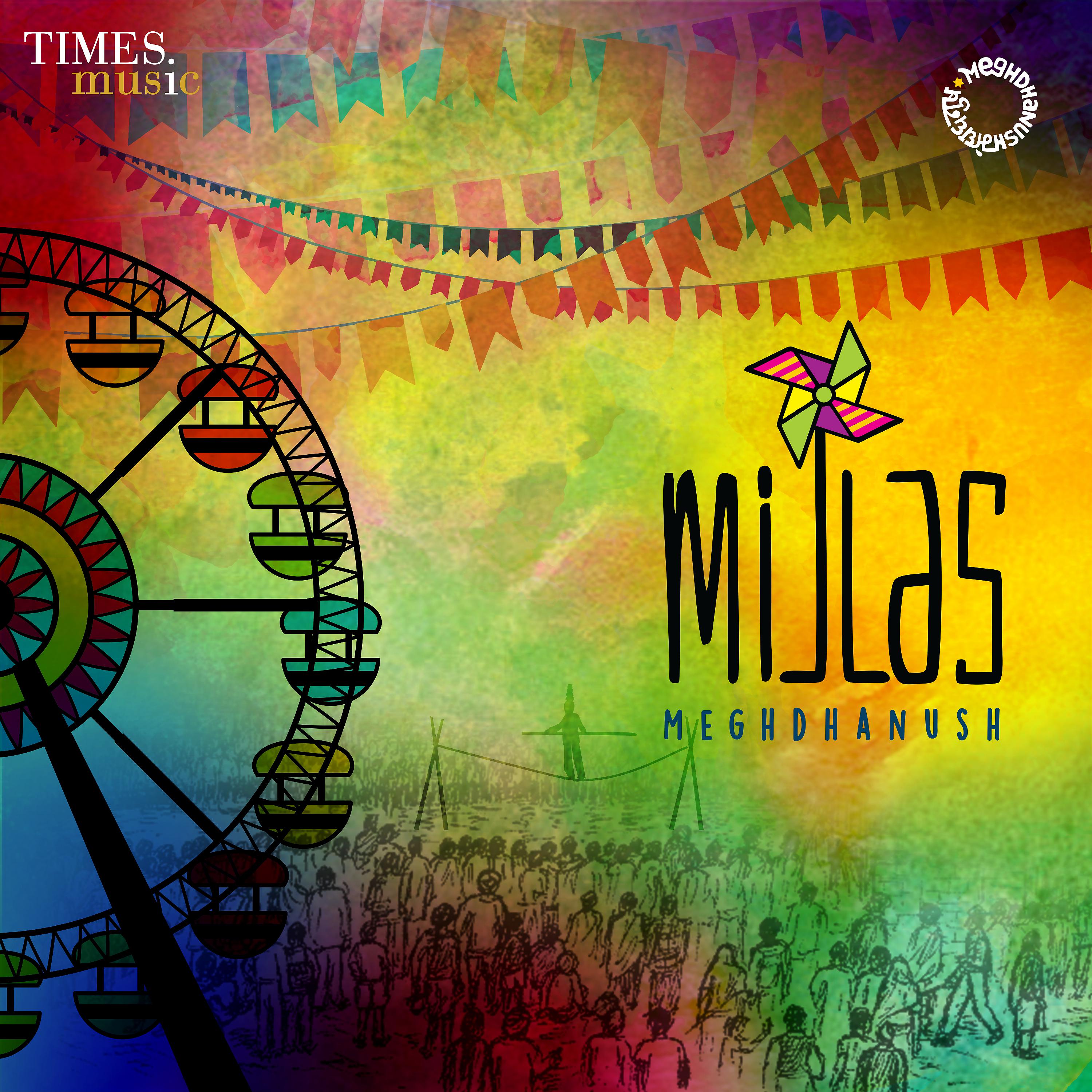 Постер альбома Mijlas