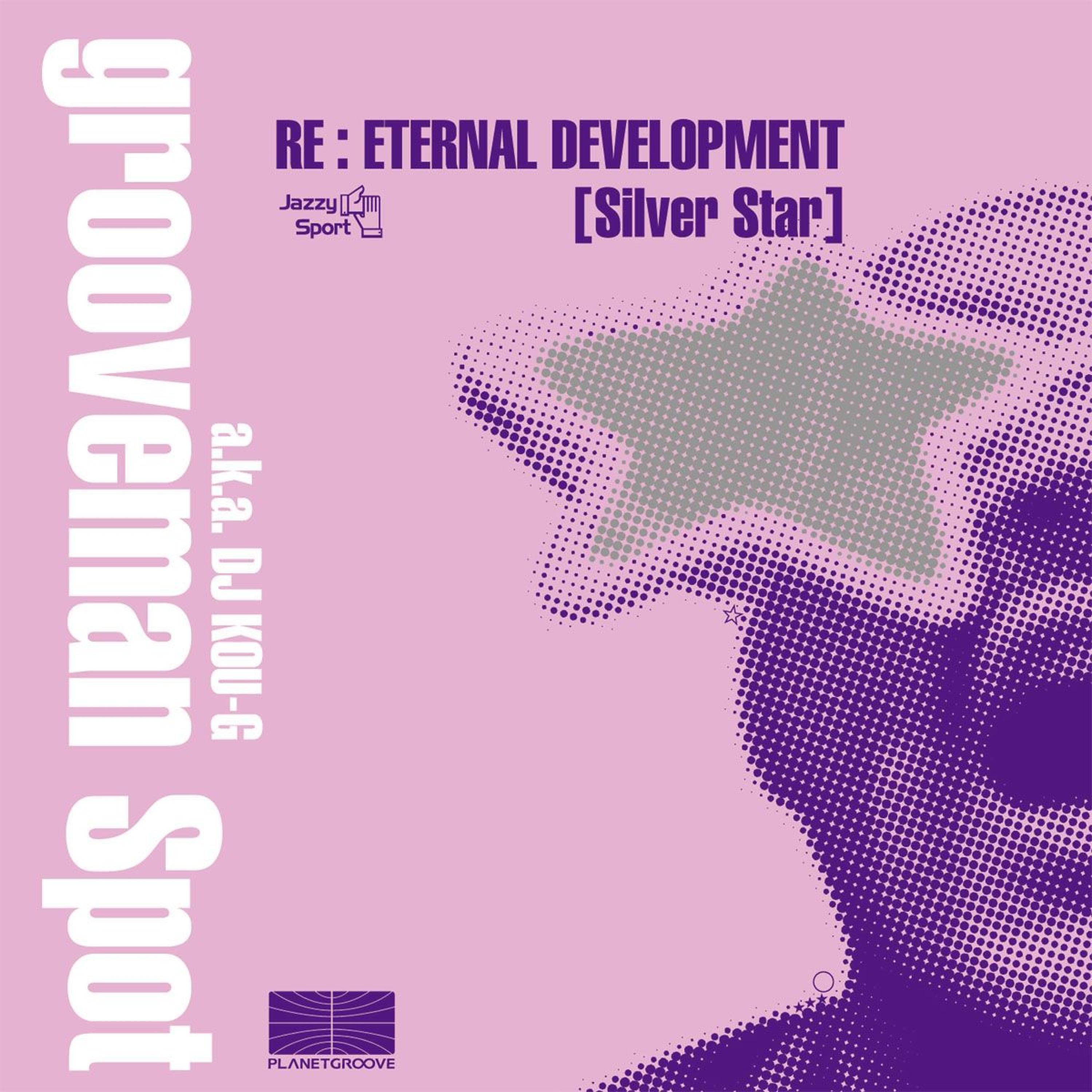 Постер альбома Re: Eternal Development Silver
