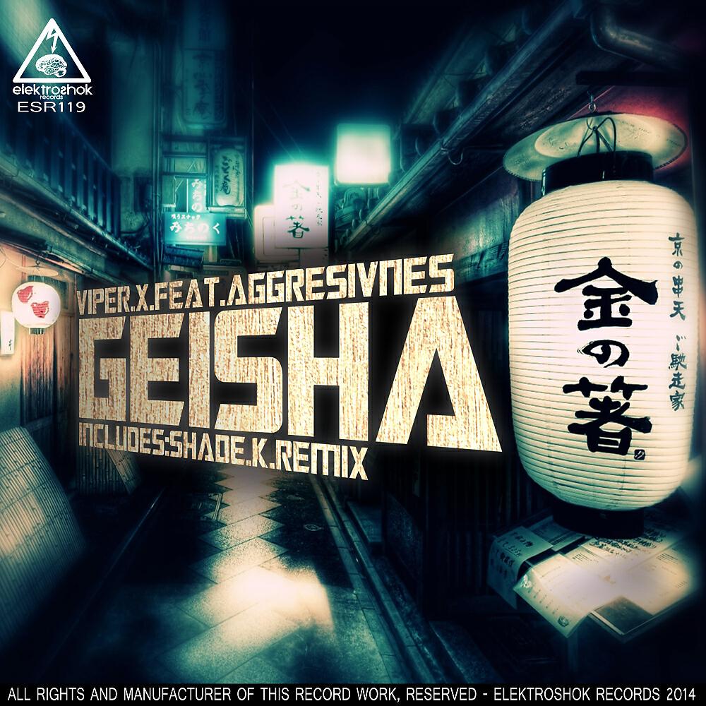 Aggresivnes - Geisha (Original Mix)