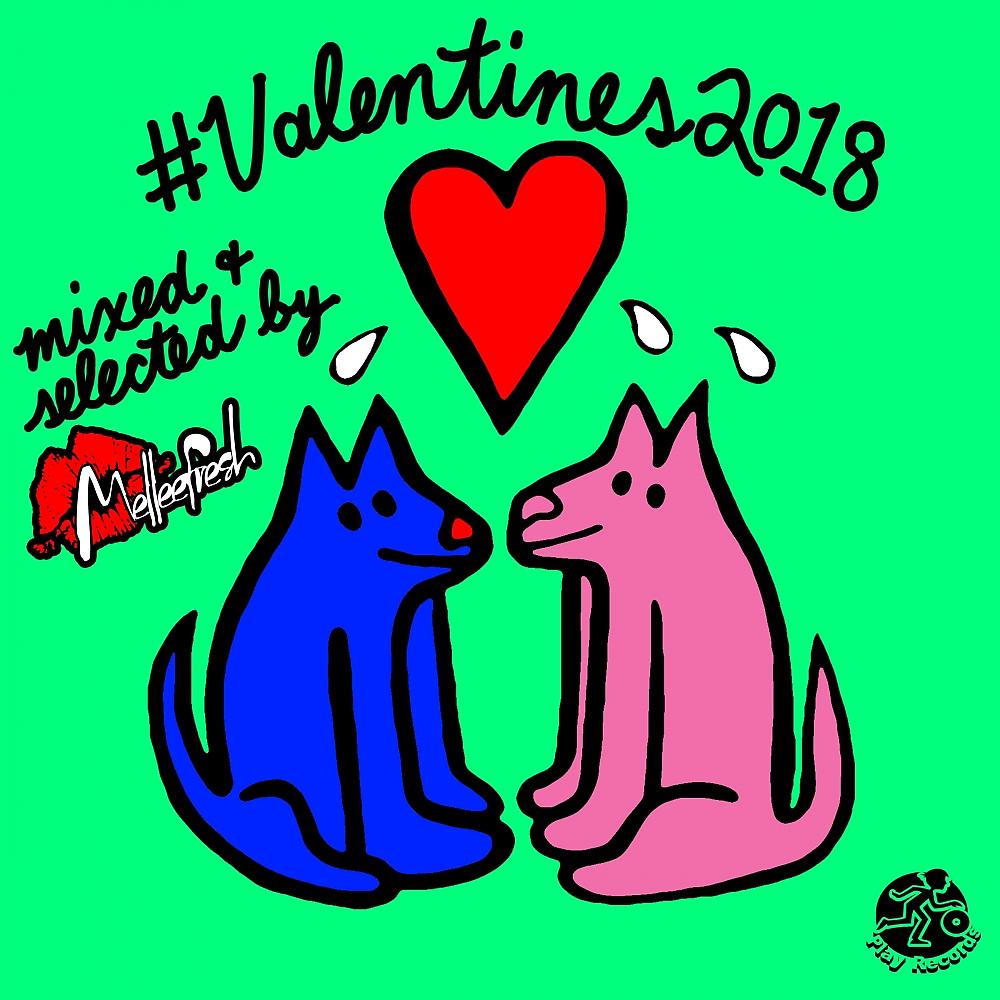 Постер альбома #Valentines2018
