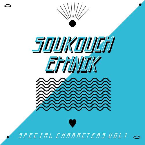 Koloah - U Know