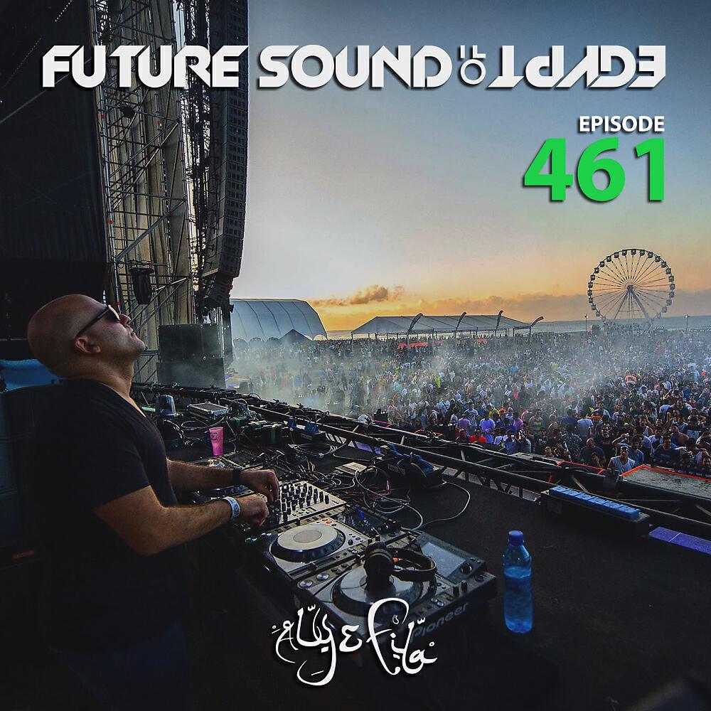 Gerome - Into The Unknown (FSOE 461) [Future Sound] (Radio Edit)