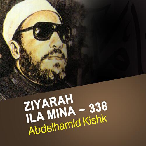 Abdelhamid Kishk - Ziyarah ila mina - 338 (5ème partie)