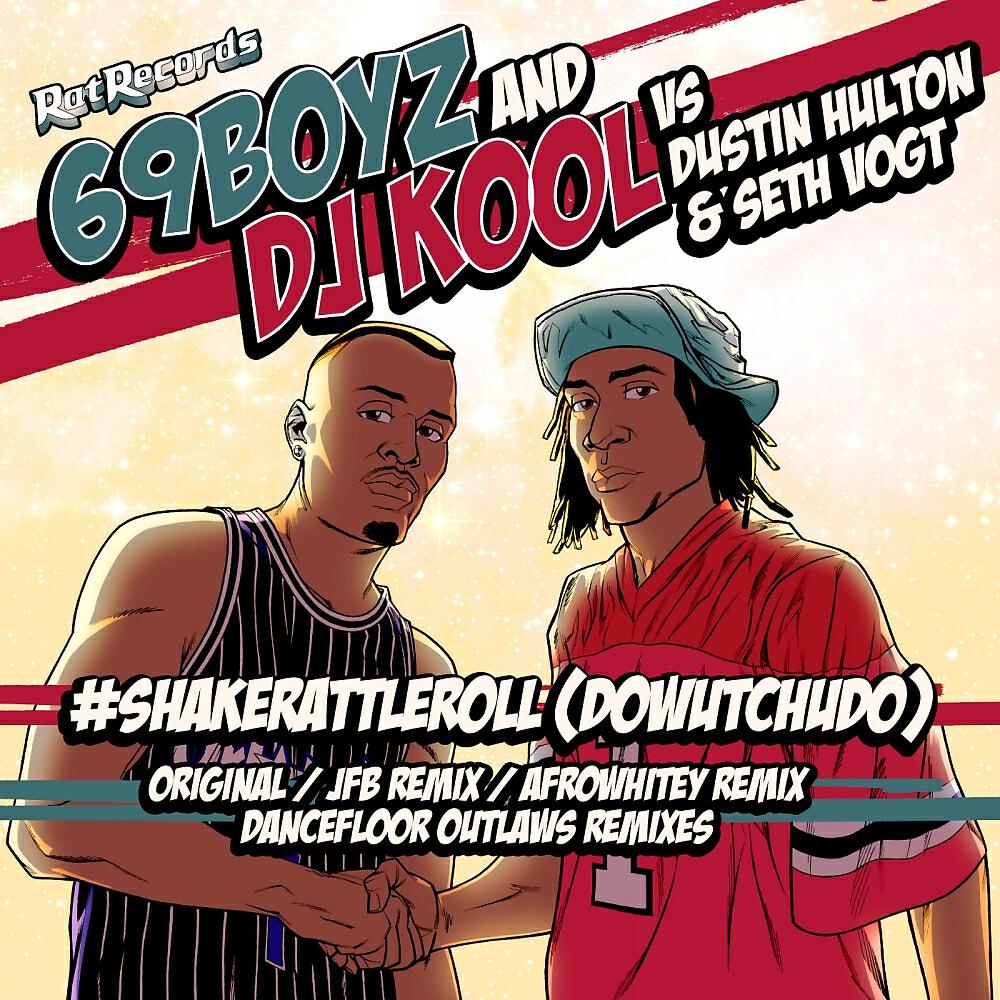 69 BOYZ - #ShakeRattleRoll (DoWutChuDo) (Dancefloor Outlaws Remix)