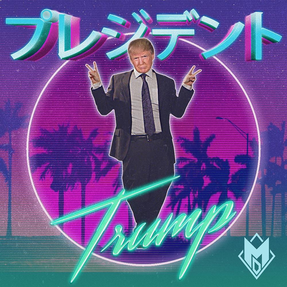Постер альбома Our Glorious Leader (Japanese Trump Commercial Theme)