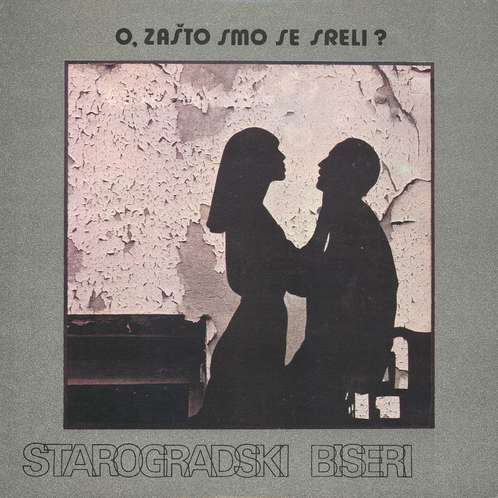 Ansambl Narakord - To Je Naš Beograd