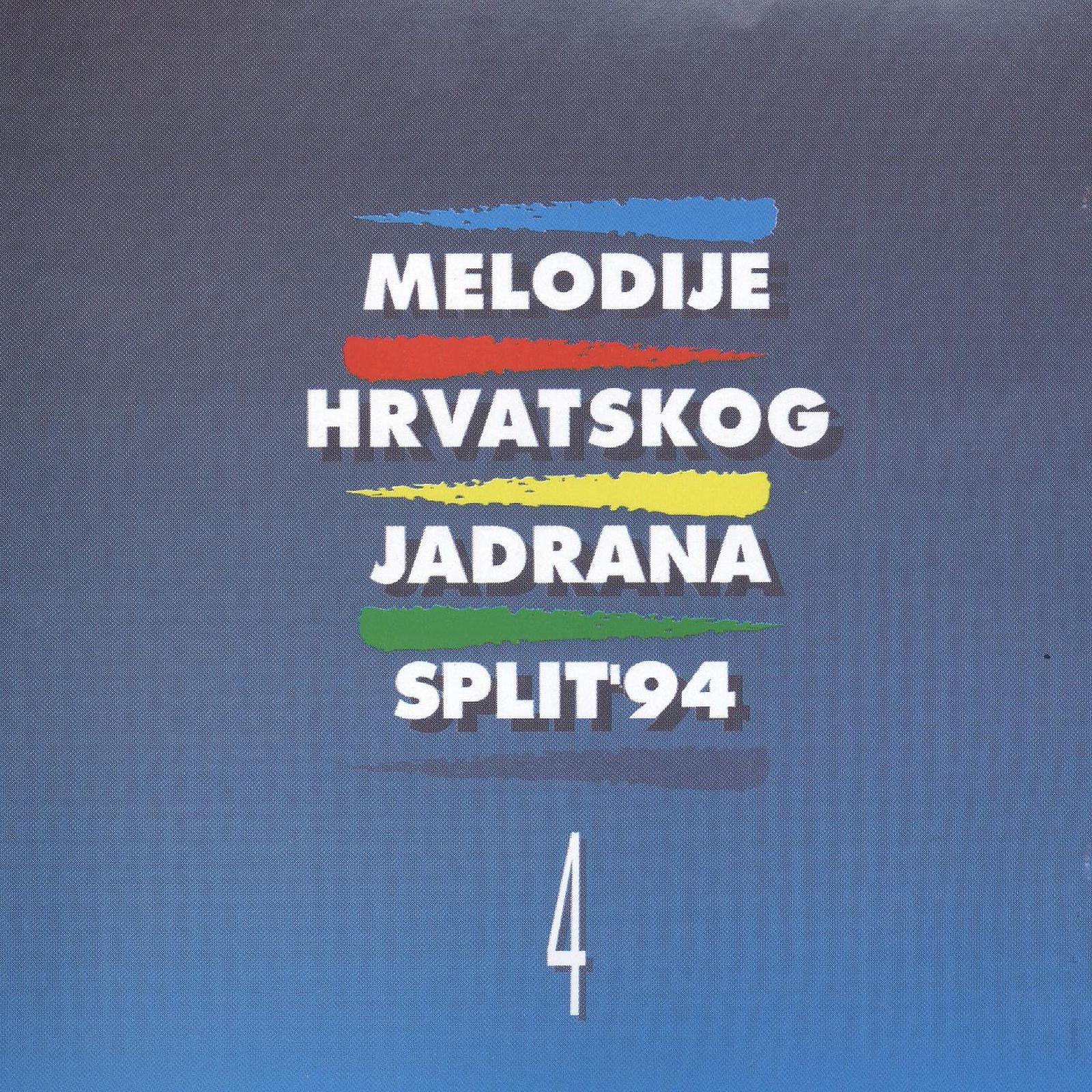 Постер альбома Melodije Hrvatskog Jadrana 4