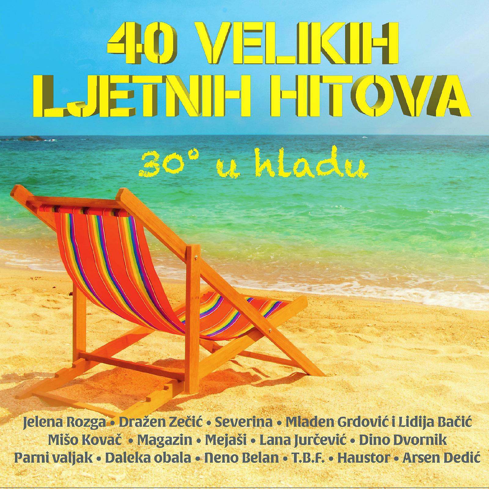 Постер альбома 30 U Hladu - 40 Velikih Ljetnih Hitova