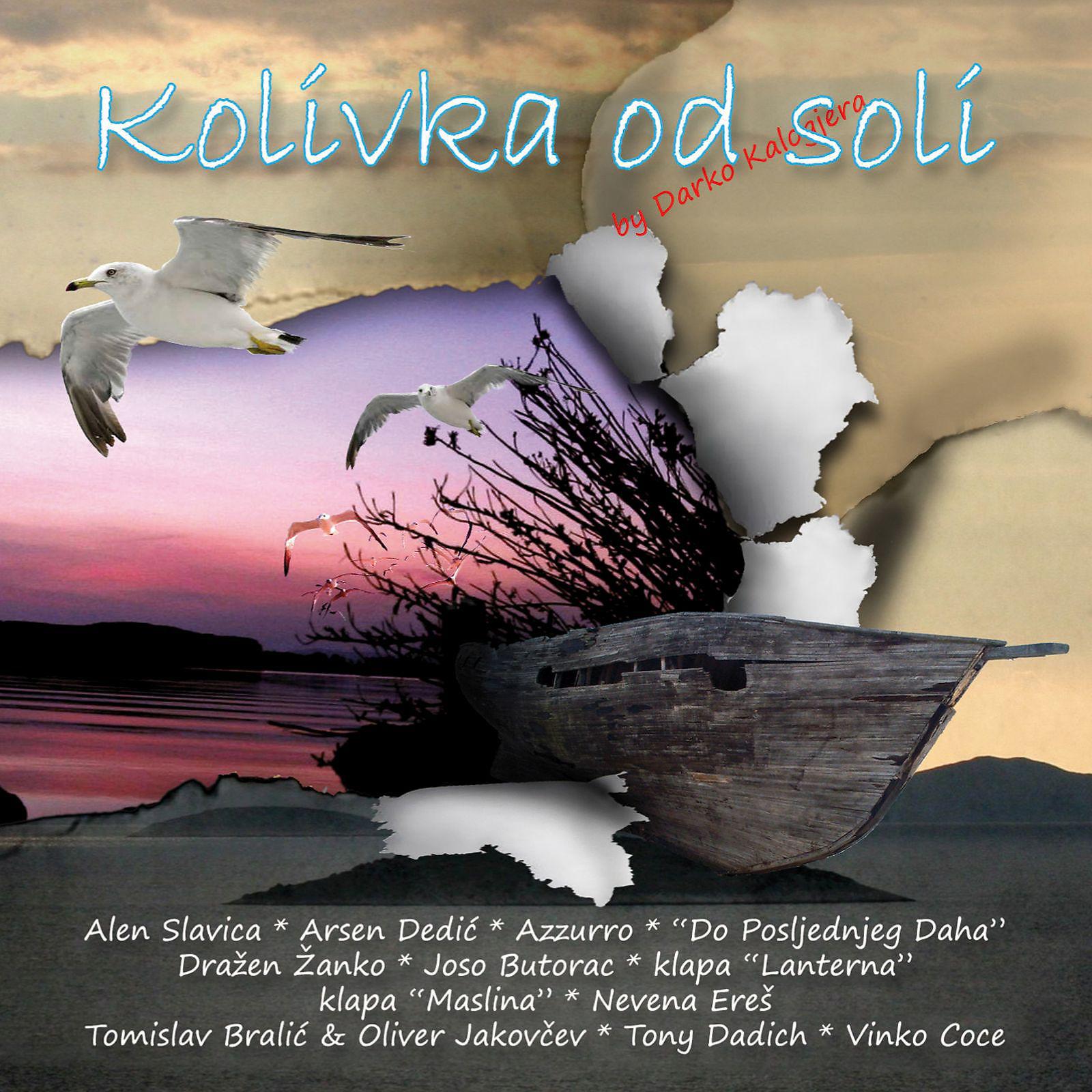 Klapa Lanterna - Srce Na Jugu