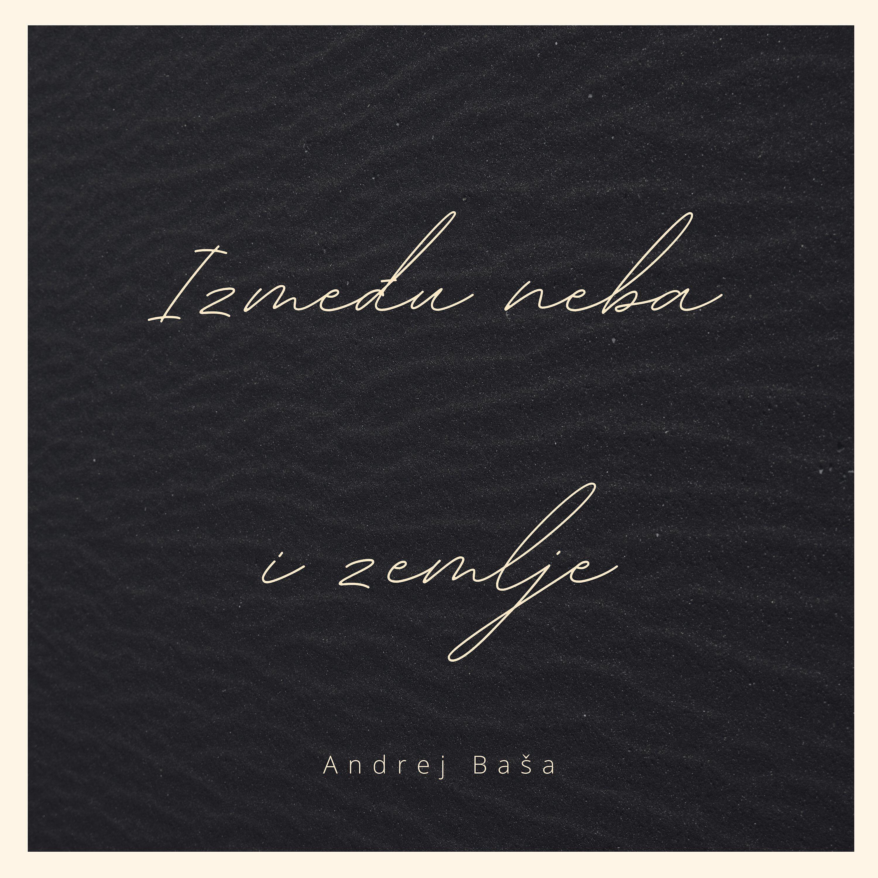 Andrej Baša - Iza Neba